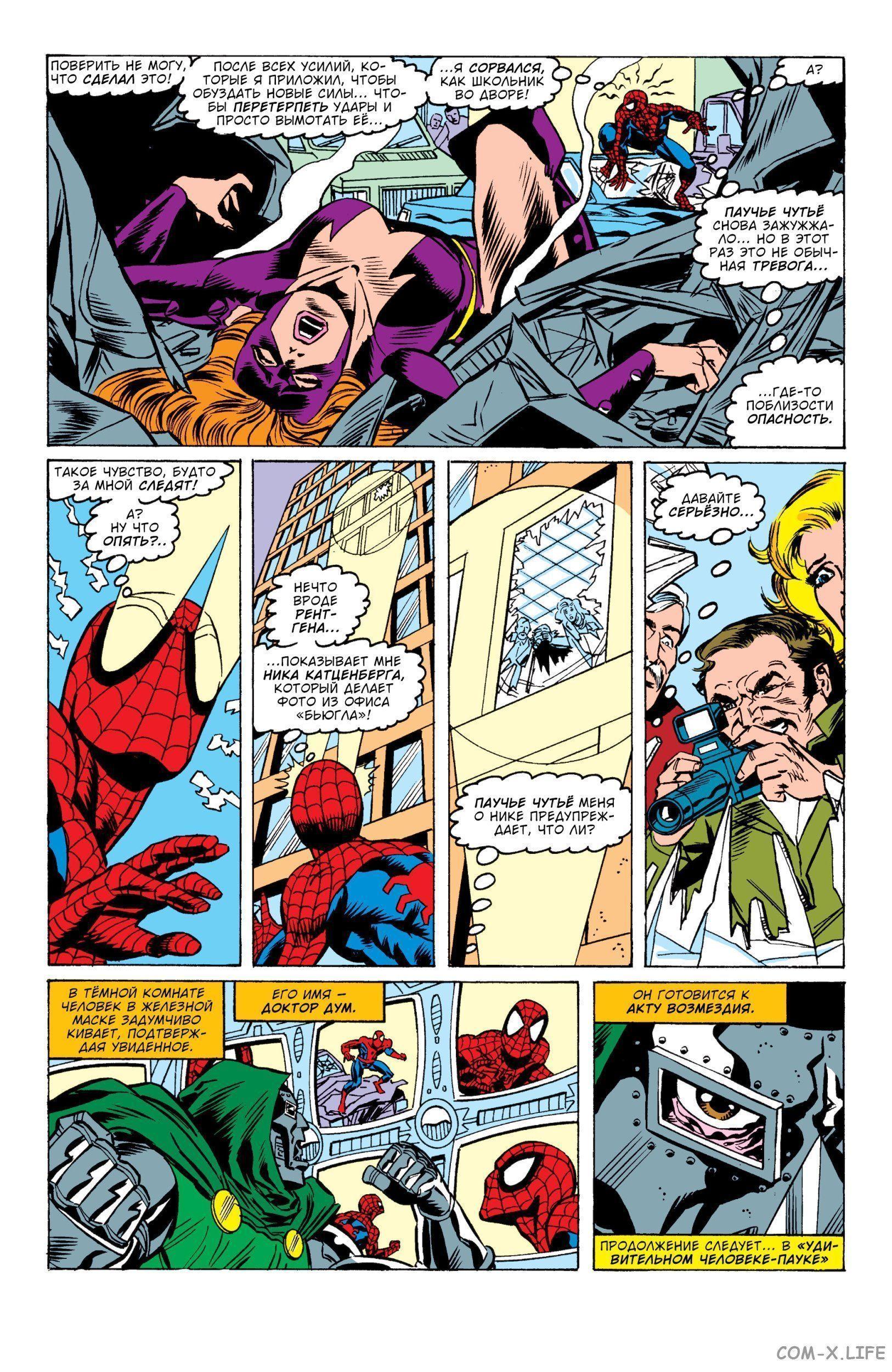 Read Web of Spider-Man Паутина человека-паука Manga Online