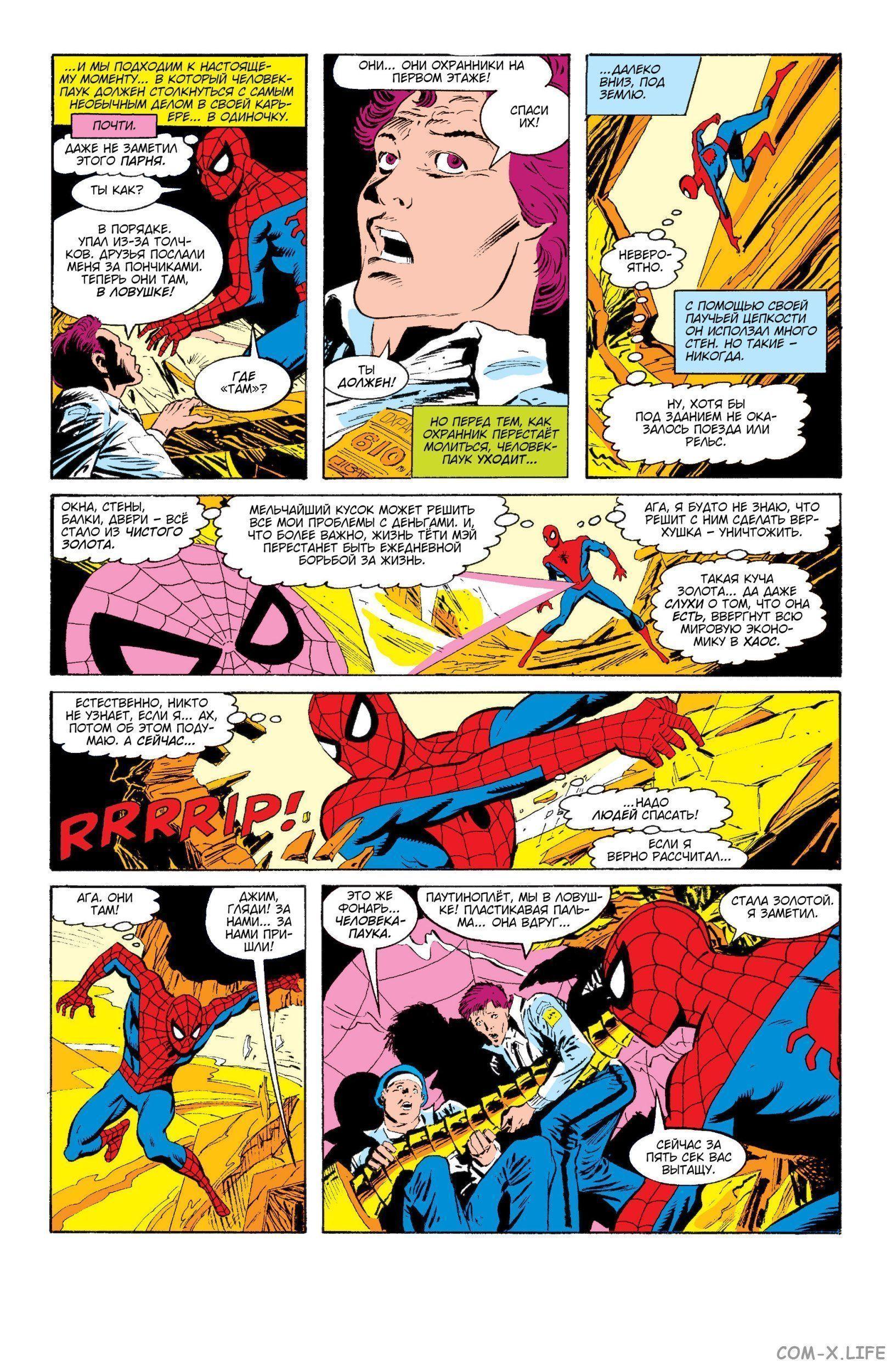 Read Web of Spider-Man Паутина человека-паука Manga Online