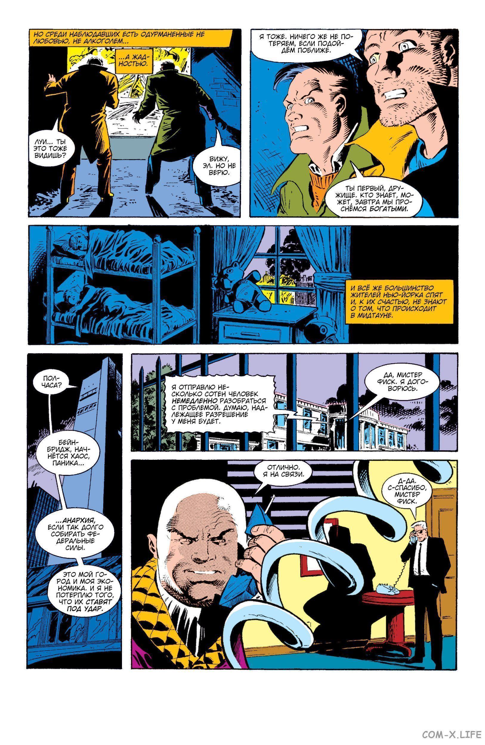 Read Web of Spider-Man Паутина человека-паука Manga Online