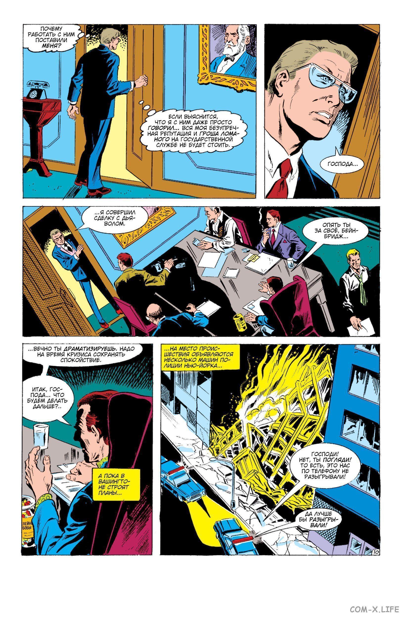 Read Web of Spider-Man Паутина человека-паука Manga Online