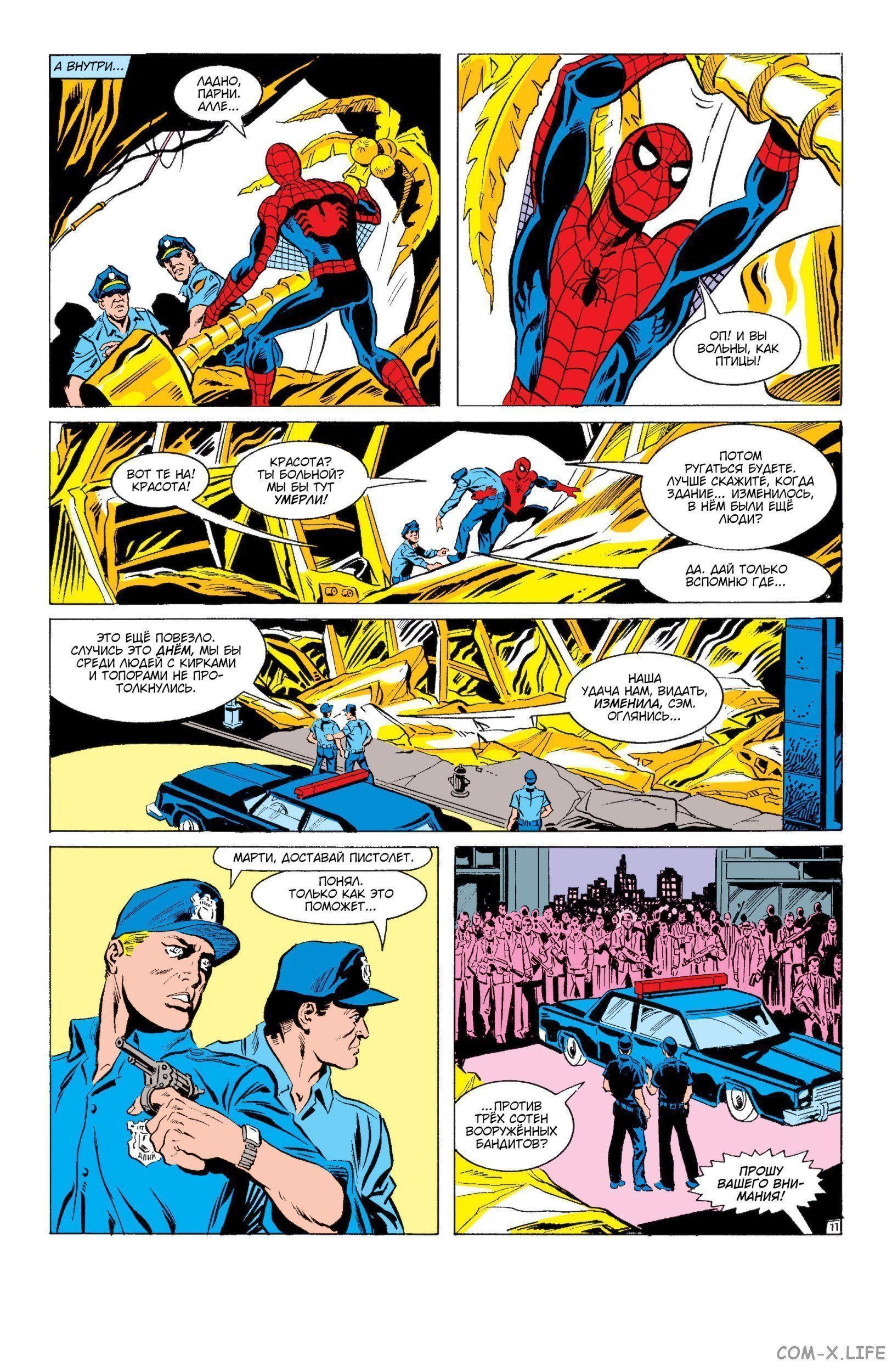 Read Web of Spider-Man Паутина человека-паука Manga Online