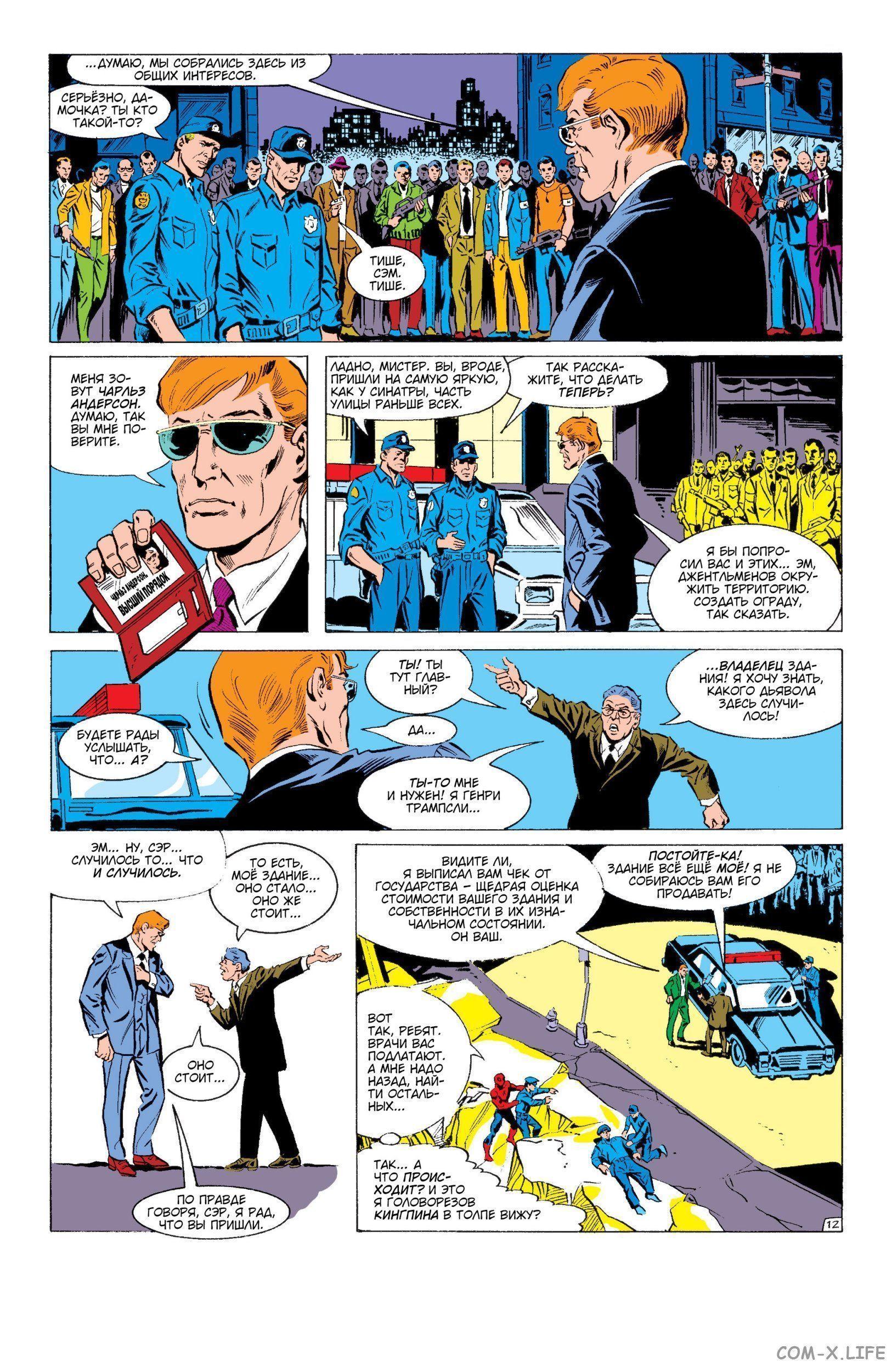 Read Web of Spider-Man Паутина человека-паука Manga Online