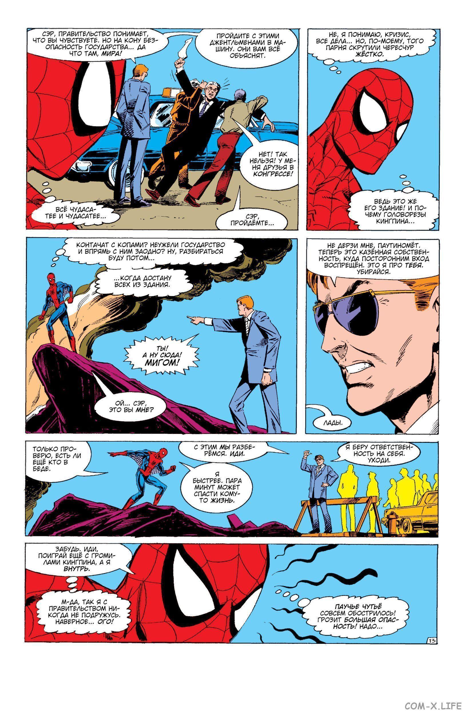 Read Web of Spider-Man Паутина человека-паука Manga Online