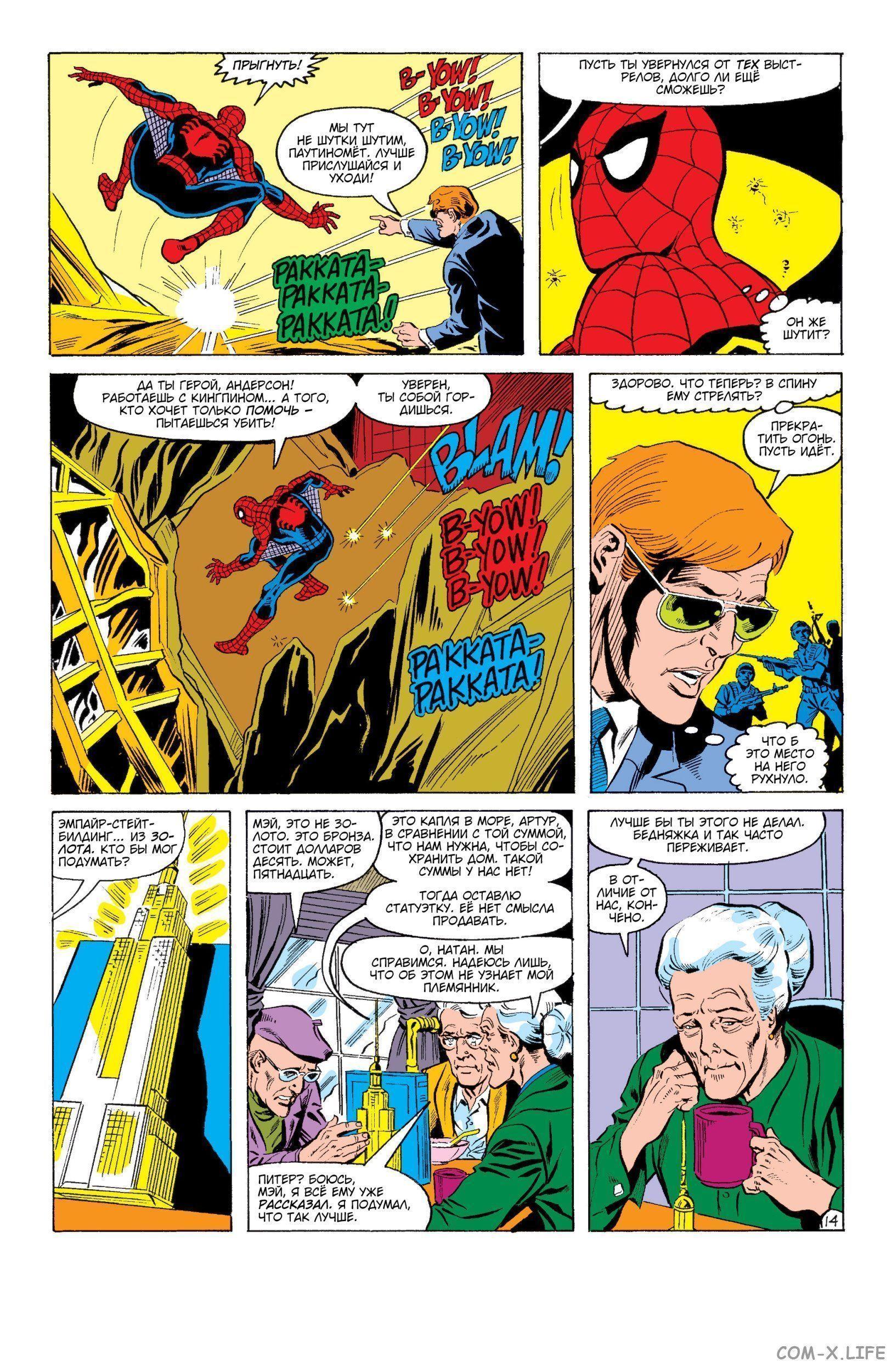 Read Web of Spider-Man Паутина человека-паука Manga Online