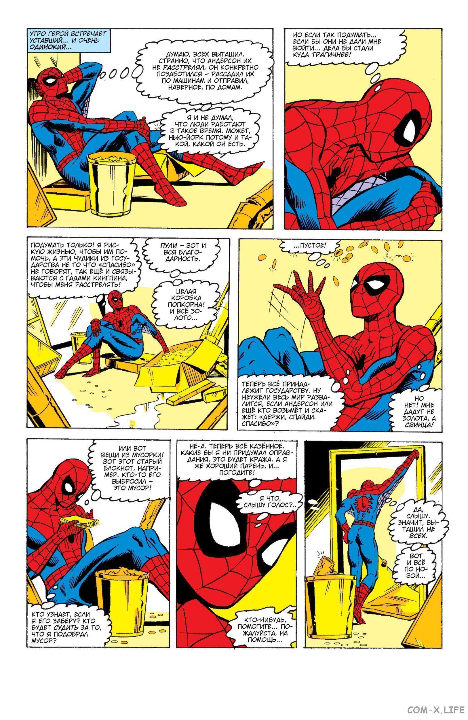 Read Web of Spider-Man Паутина человека-паука Manga Online