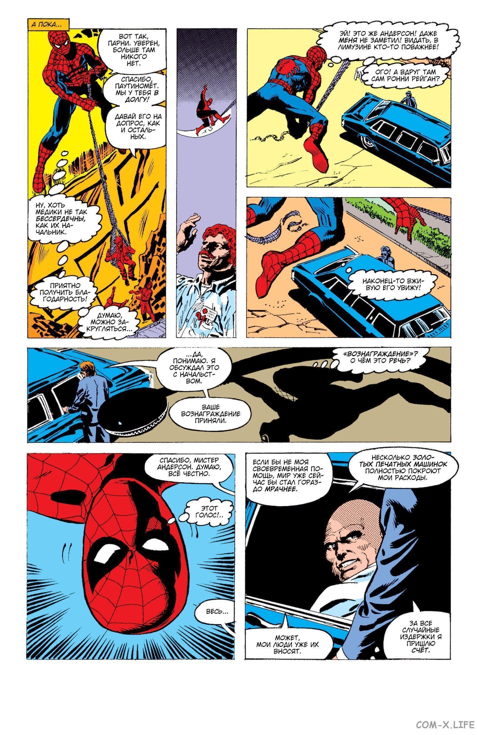 Read Web of Spider-Man Паутина человека-паука Manga Online