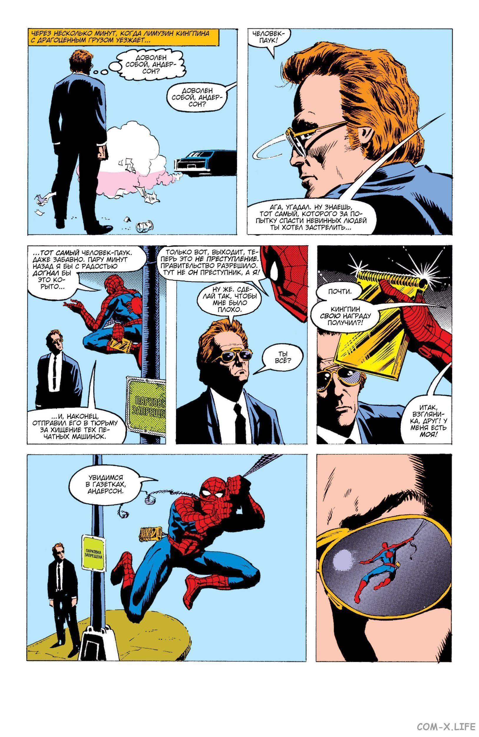 Read Web of Spider-Man Паутина человека-паука Manga Online