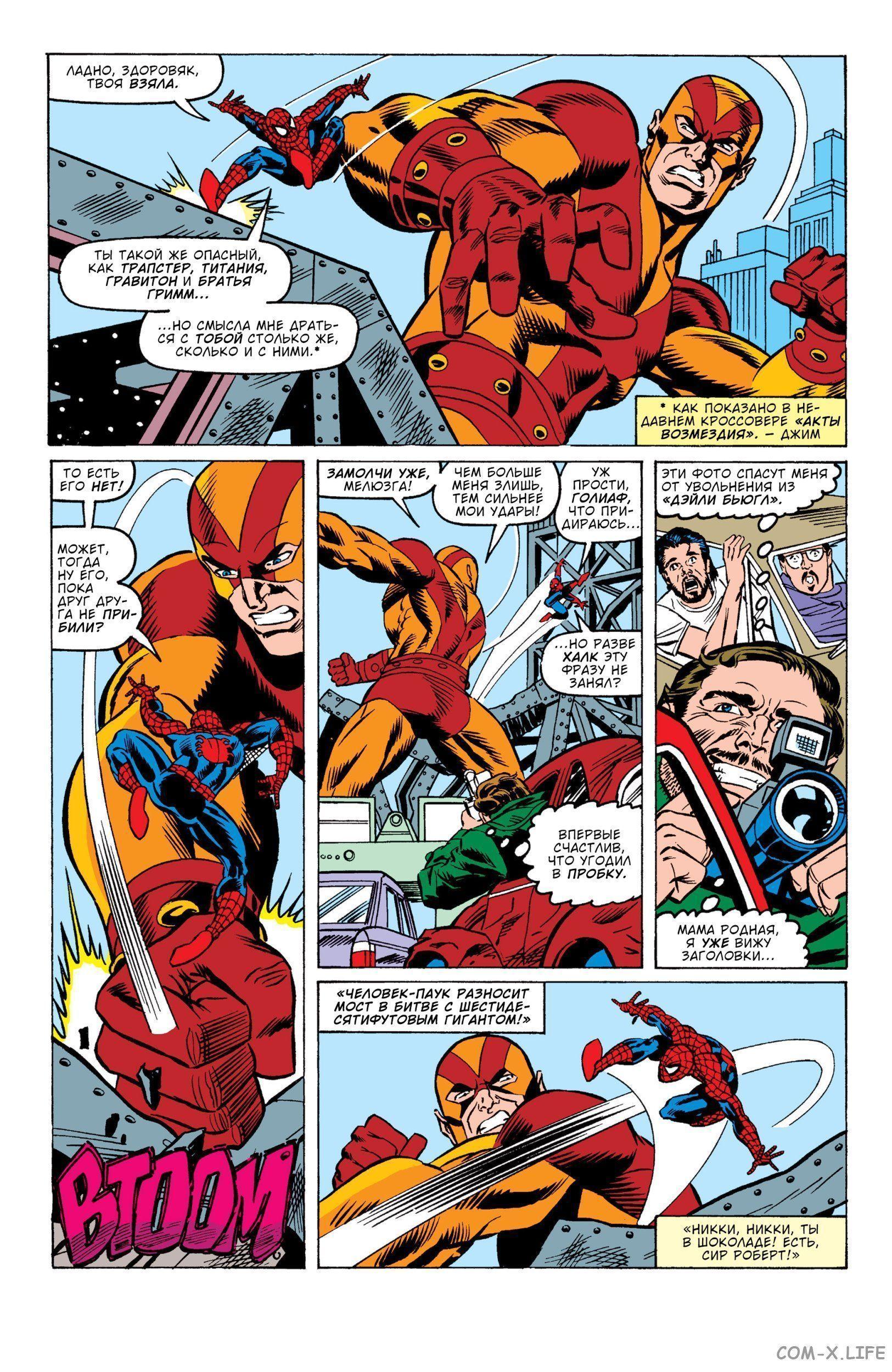 Read Web of Spider-Man Паутина человека-паука Manga Online