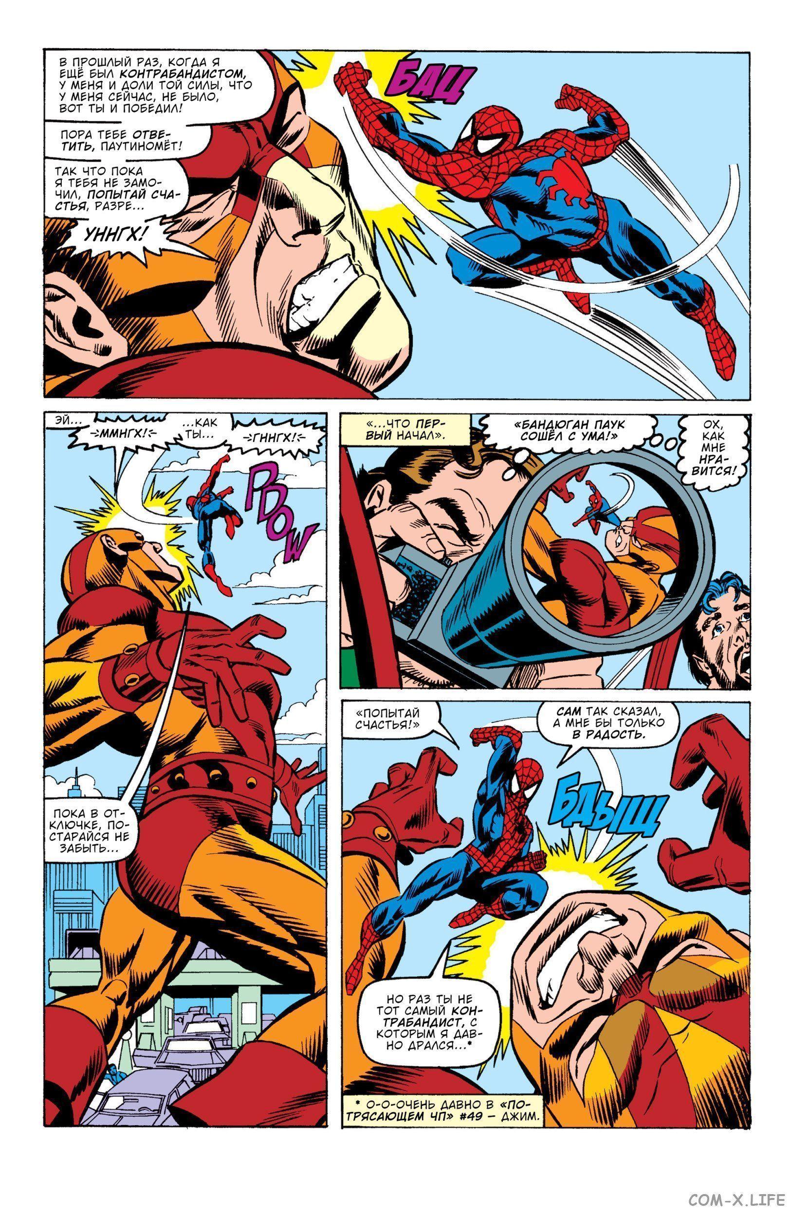 Read Web of Spider-Man Паутина человека-паука Manga Online