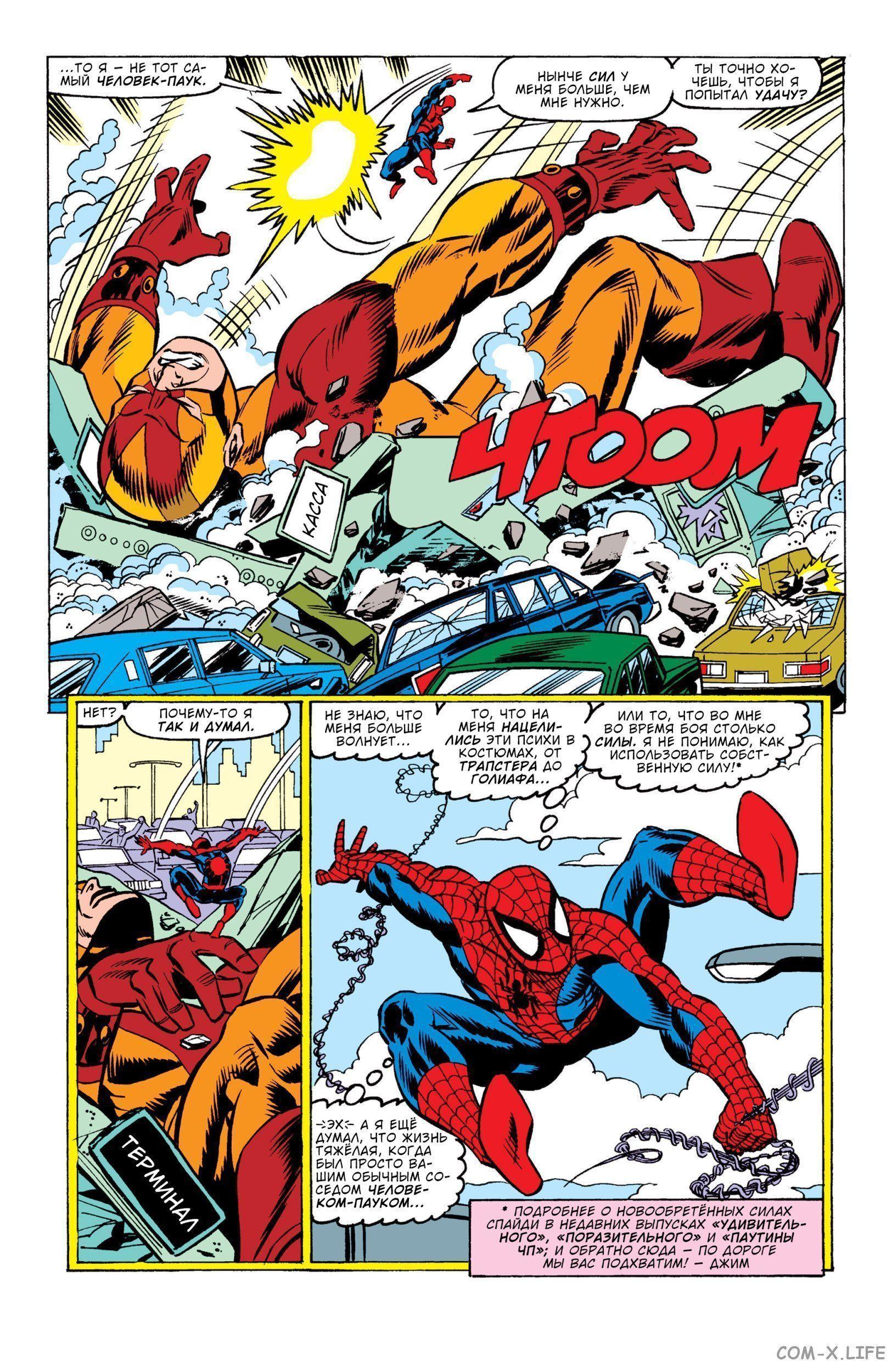 Read Web of Spider-Man Паутина человека-паука Manga Online
