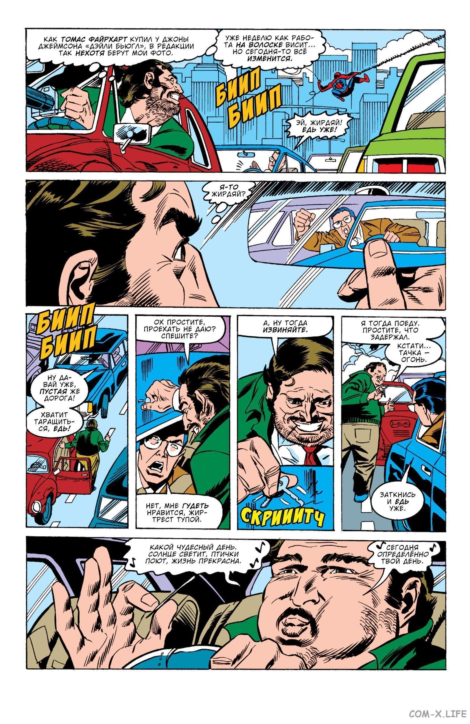 Read Web of Spider-Man Паутина человека-паука Manga Online
