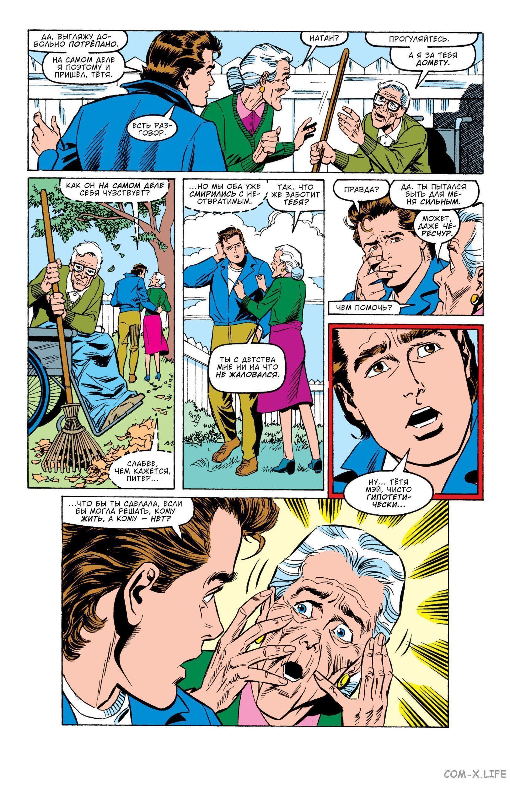 Read Web of Spider-Man Паутина человека-паука Manga Online