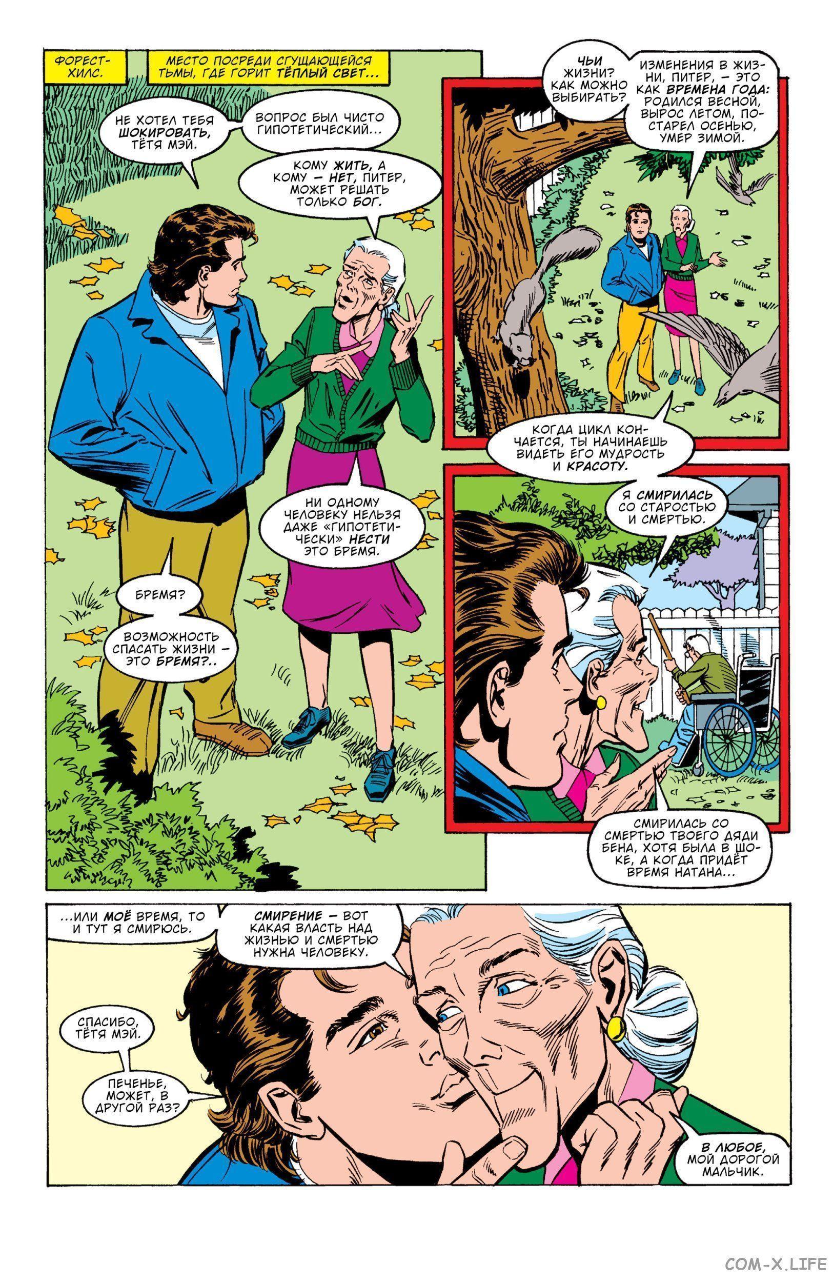 Read Web of Spider-Man Паутина человека-паука Manga Online