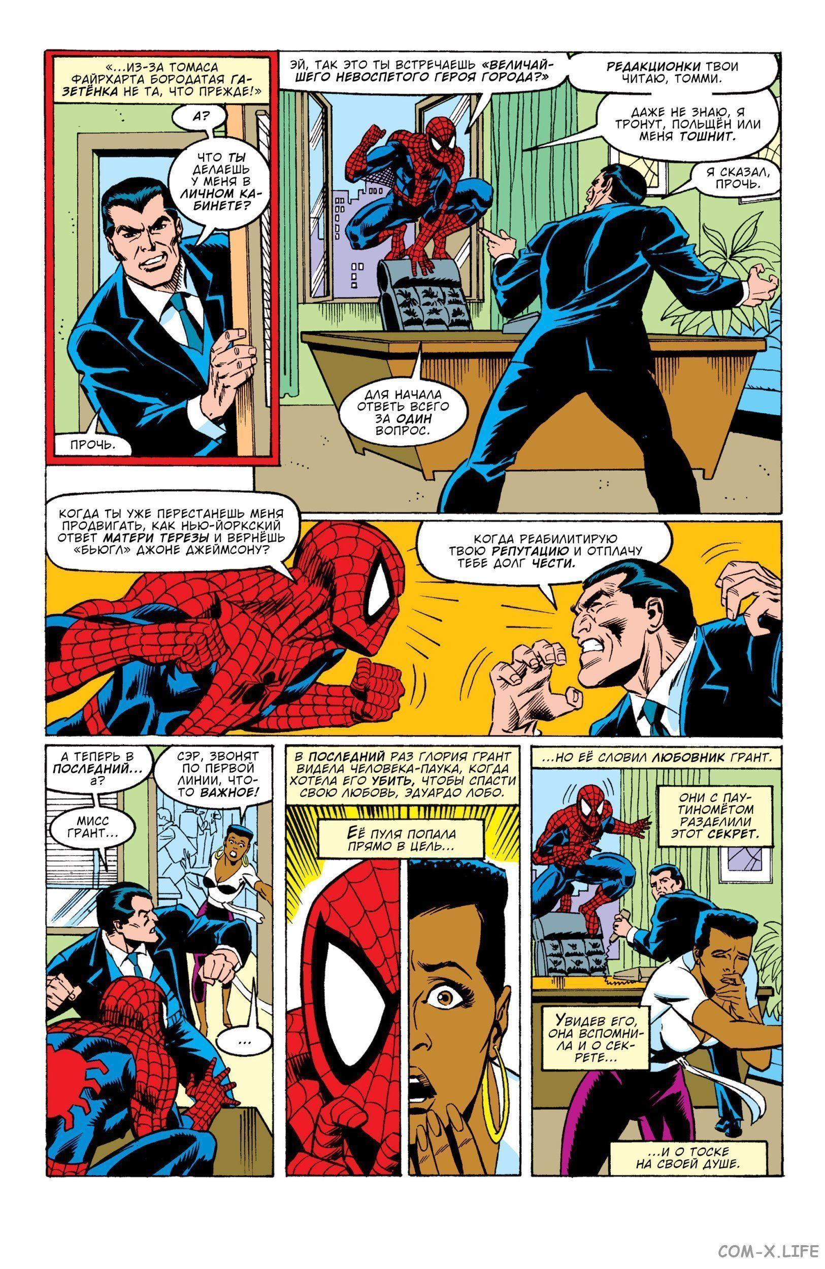 Read Web of Spider-Man Паутина человека-паука Manga Online