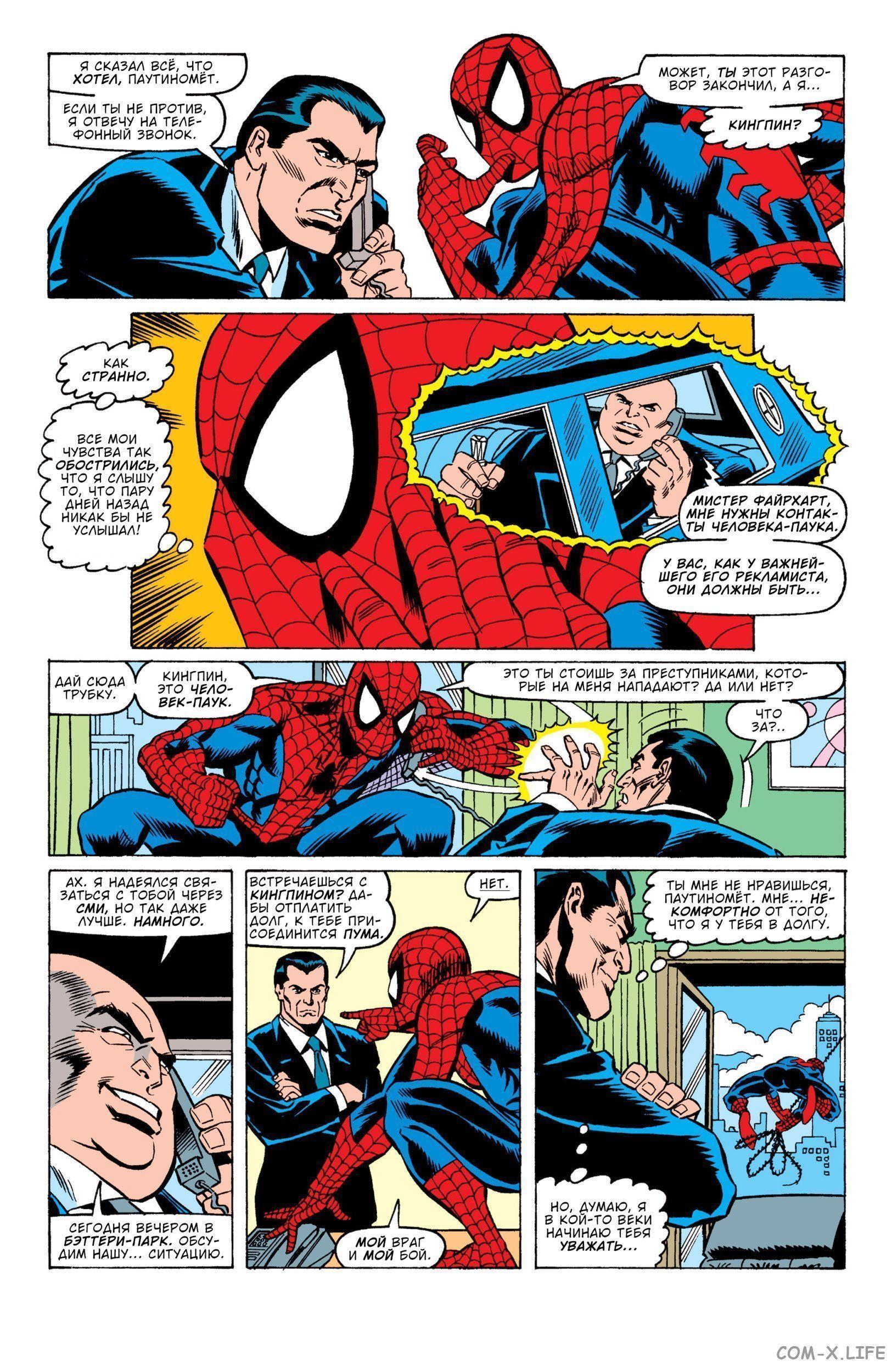 Read Web of Spider-Man Паутина человека-паука Manga Online