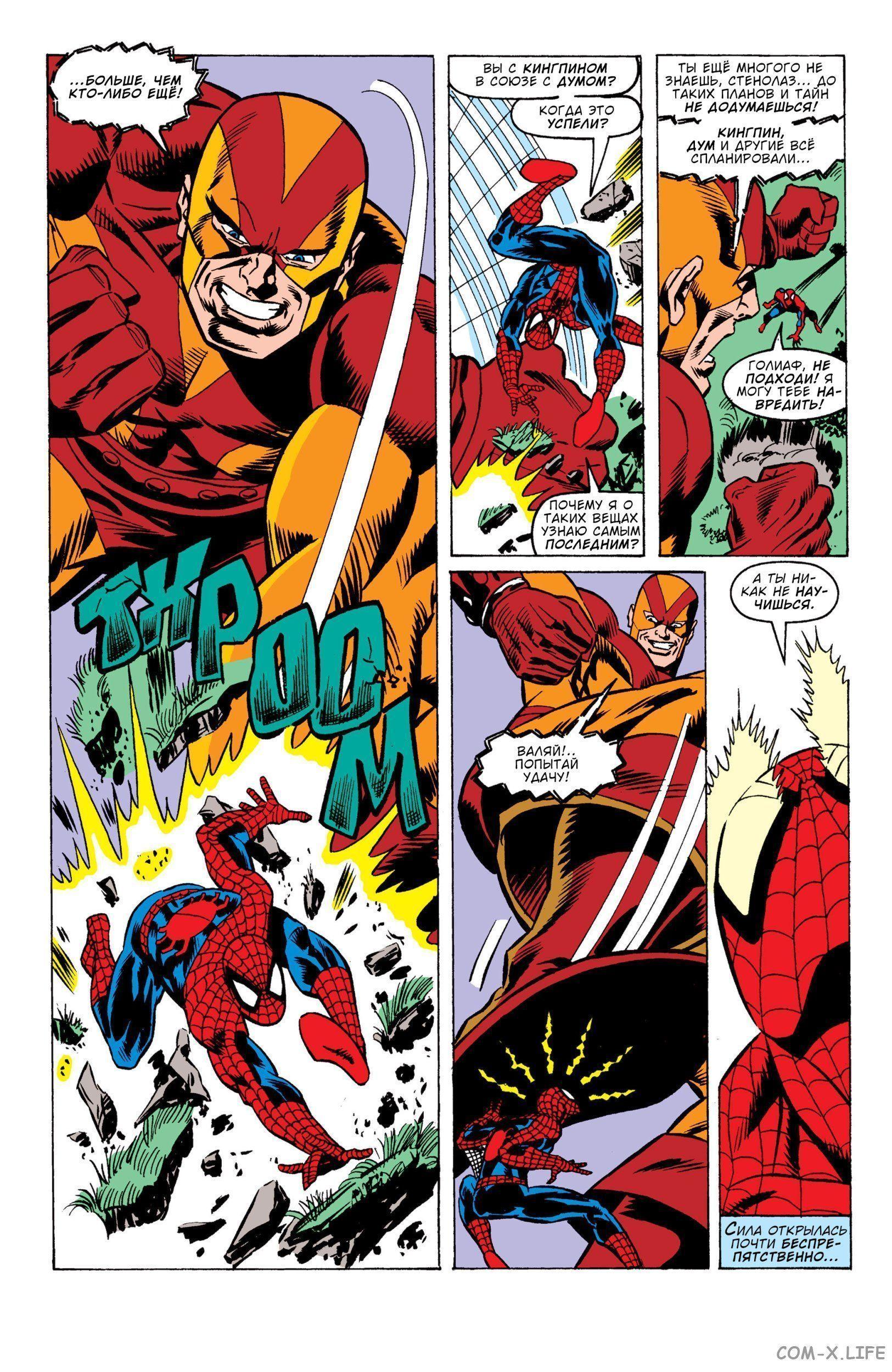 Read Web of Spider-Man Паутина человека-паука Manga Online