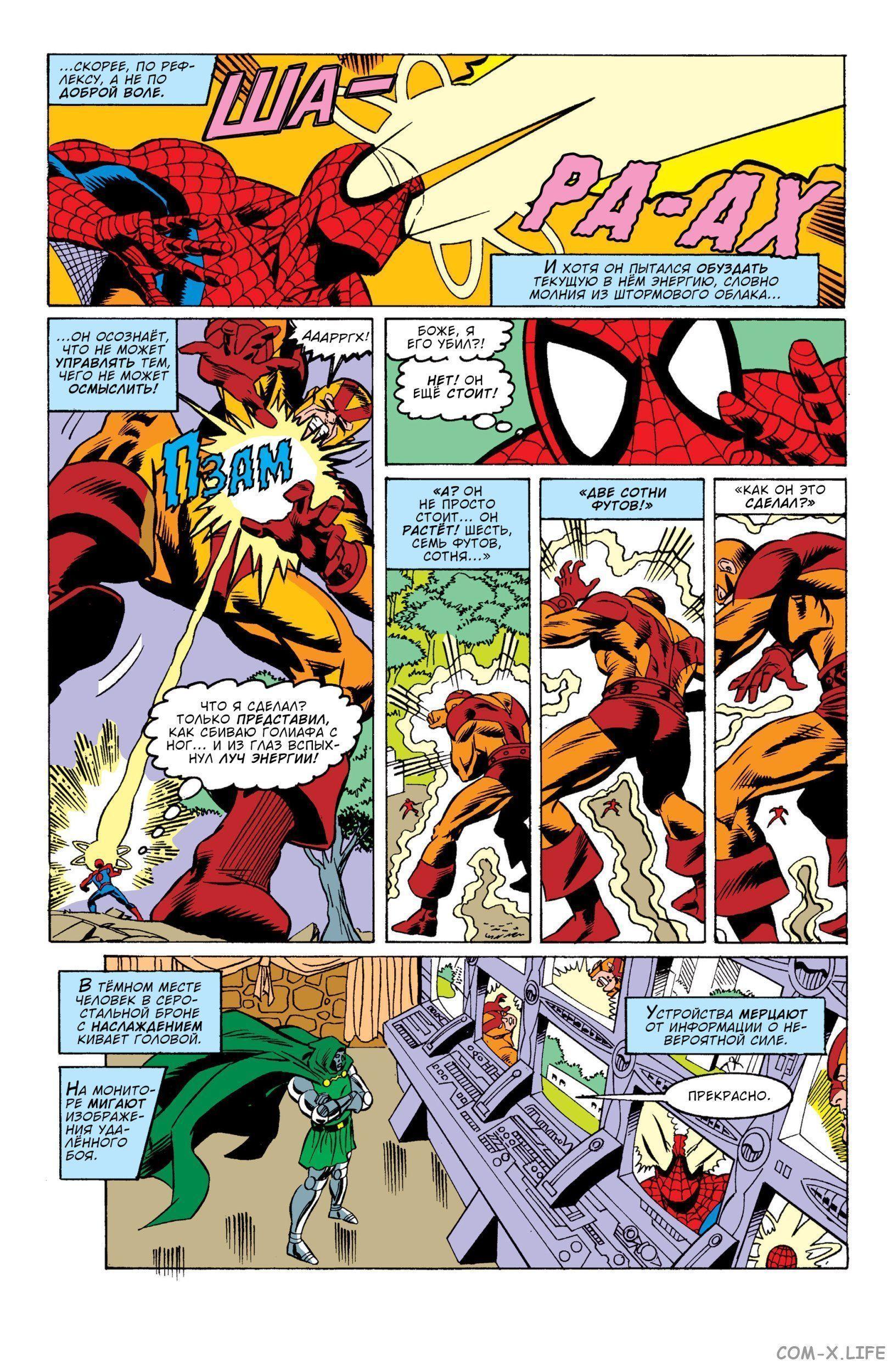 Read Web of Spider-Man Паутина человека-паука Manga Online