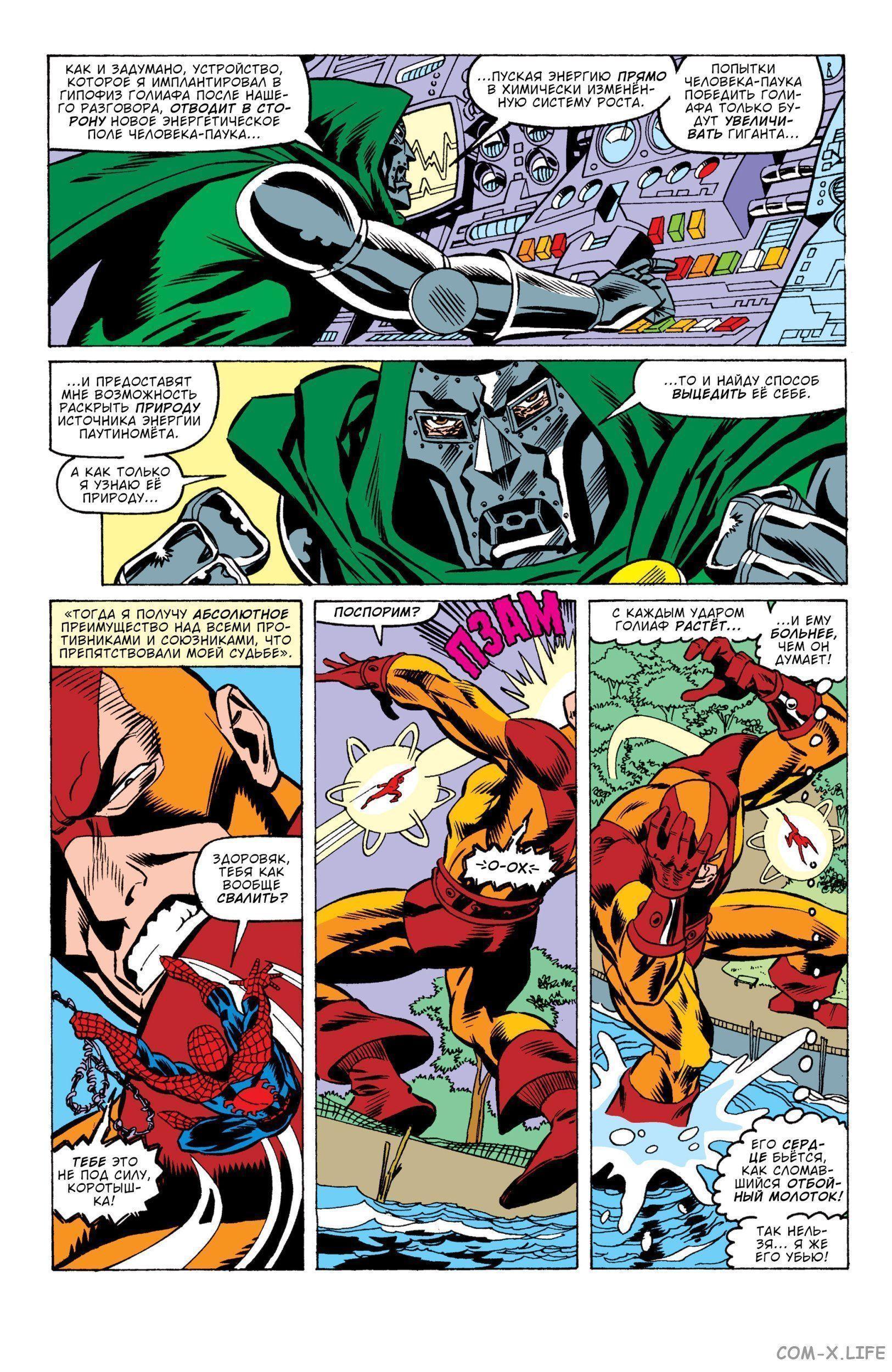 Read Web of Spider-Man Паутина человека-паука Manga Online