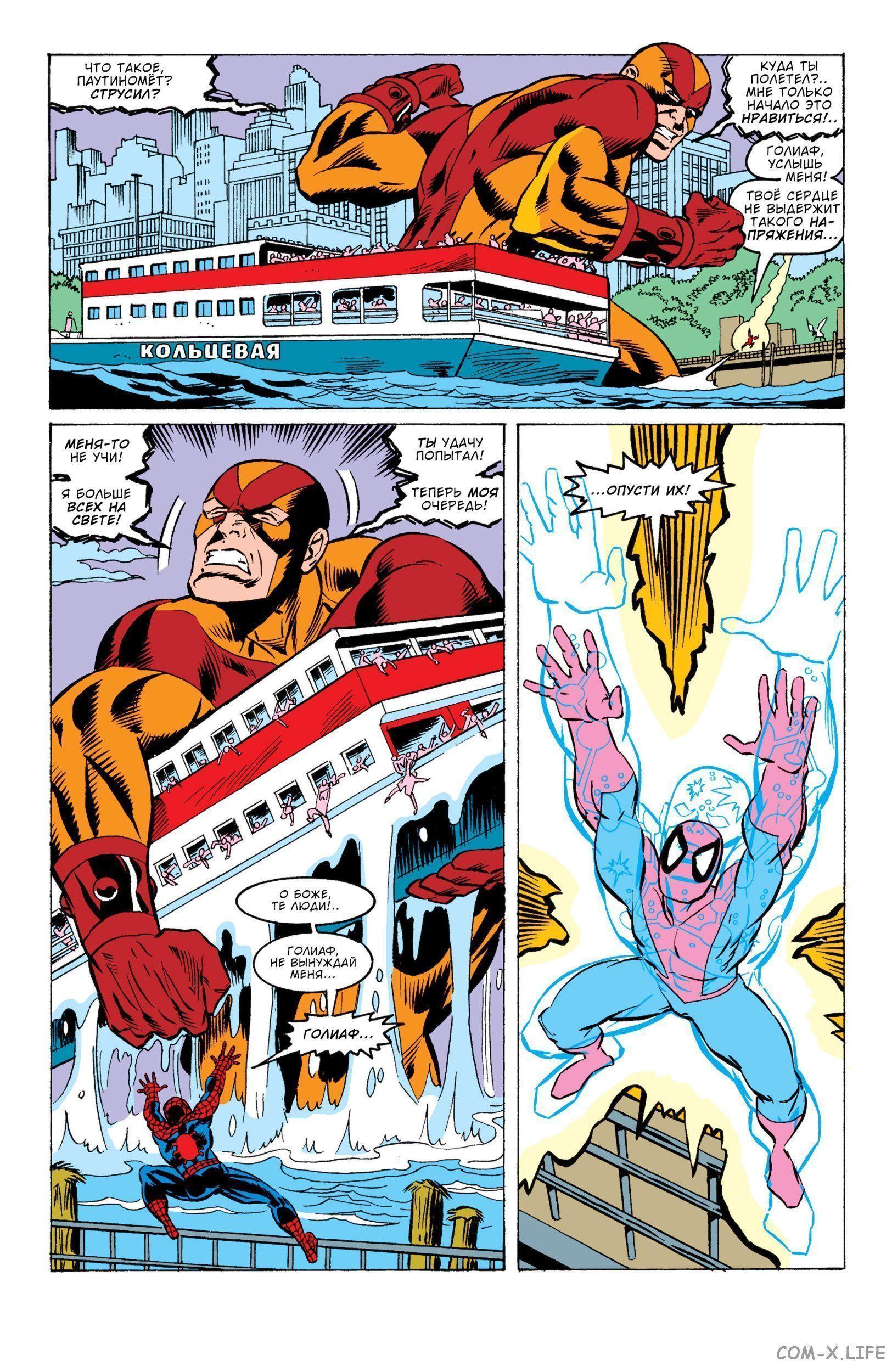 Read Web of Spider-Man Паутина человека-паука Manga Online