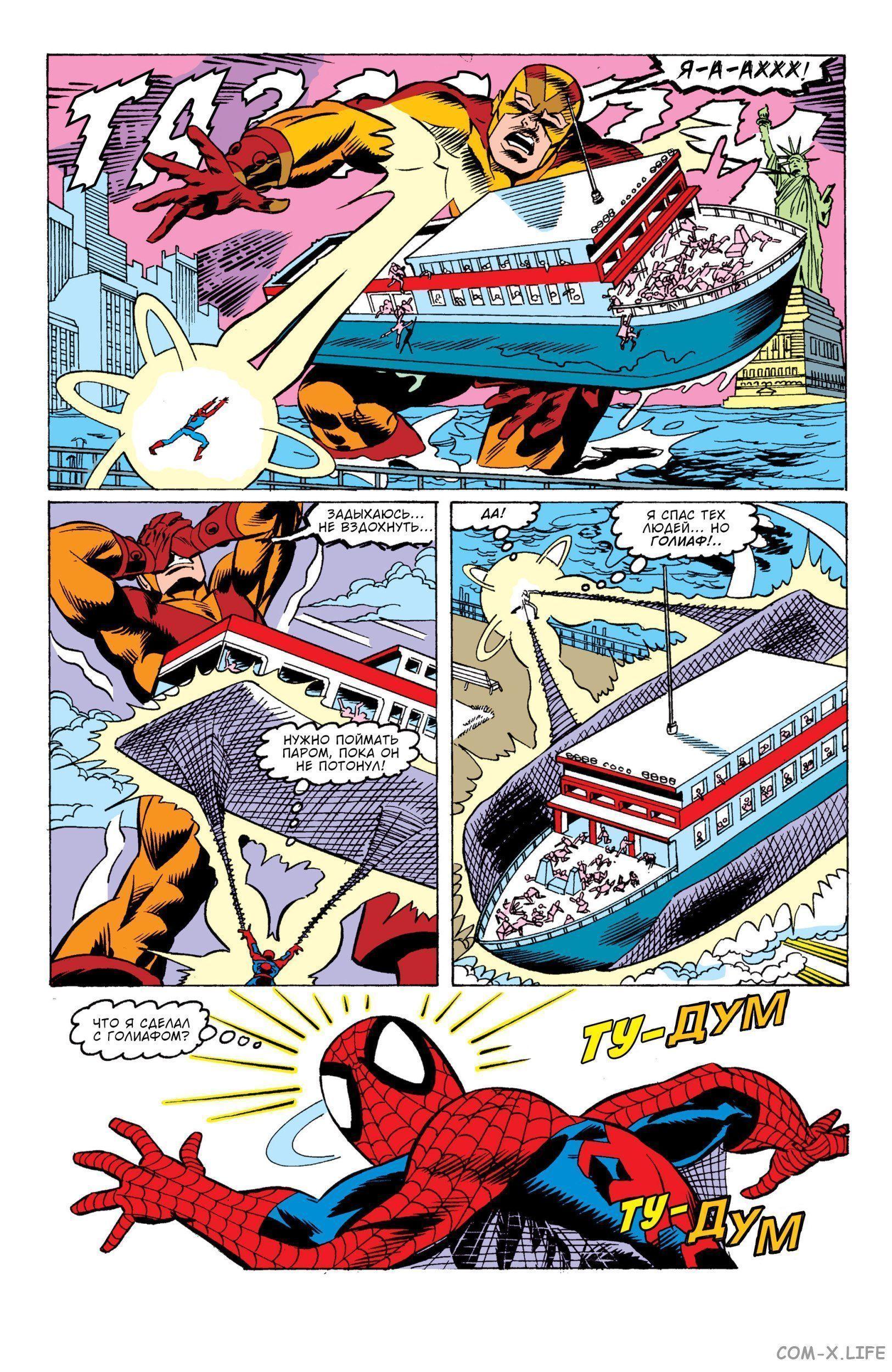 Read Web of Spider-Man Паутина человека-паука Manga Online