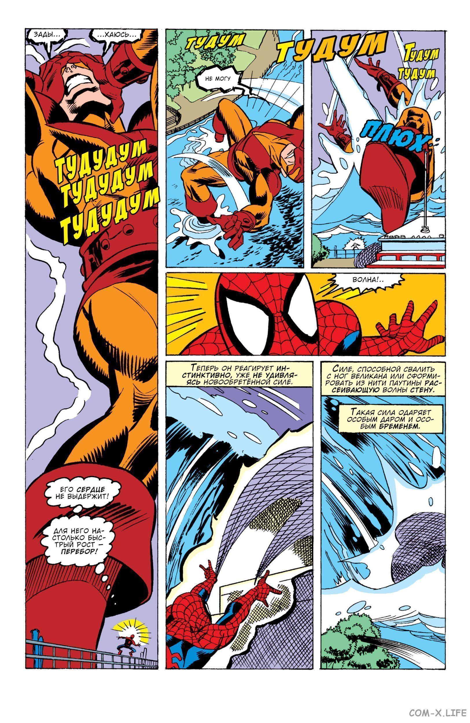 Read Web of Spider-Man Паутина человека-паука Manga Online