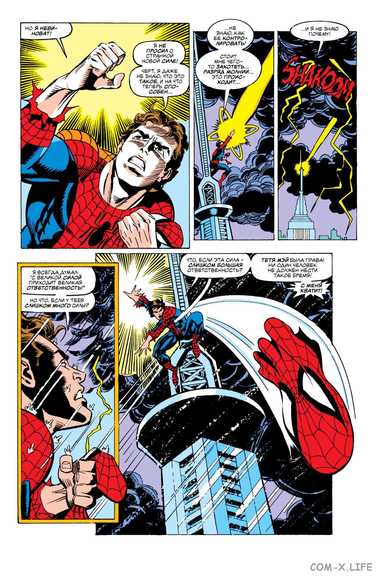 Read Web of Spider-Man Паутина человека-паука Manga Online