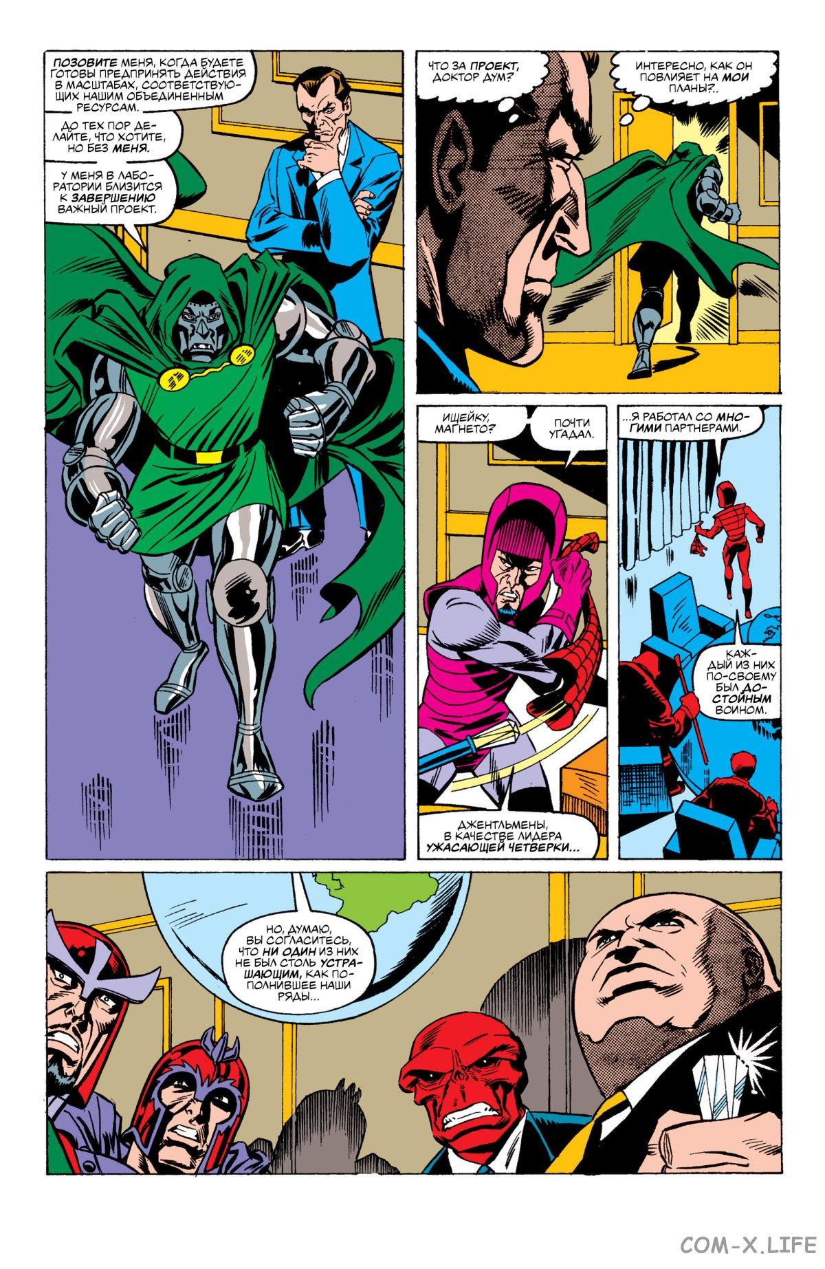 Read Web of Spider-Man Паутина человека-паука Manga Online