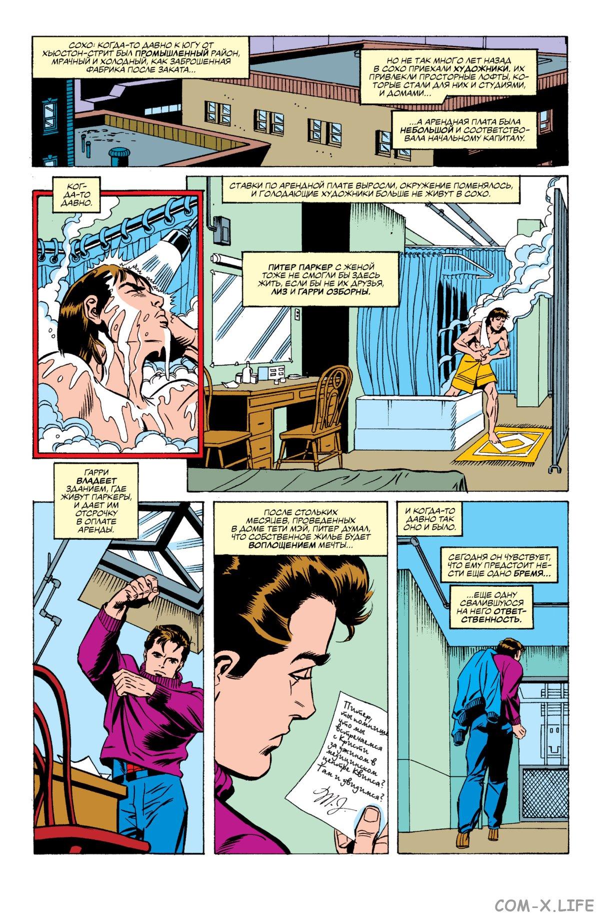 Read Web of Spider-Man Паутина человека-паука Manga Online