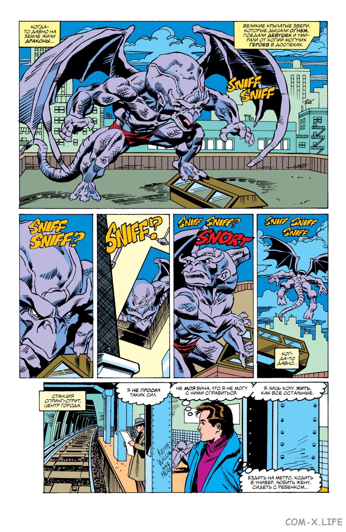 Read Web of Spider-Man Паутина человека-паука Manga Online