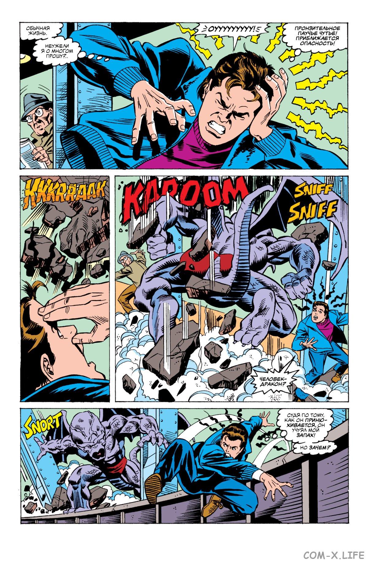 Read Web of Spider-Man Паутина человека-паука Manga Online