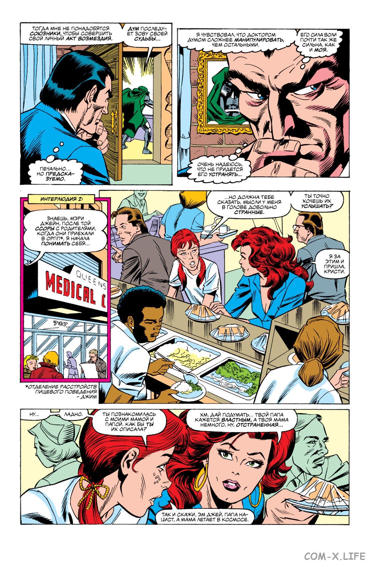 Read Web of Spider-Man Паутина человека-паука Manga Online