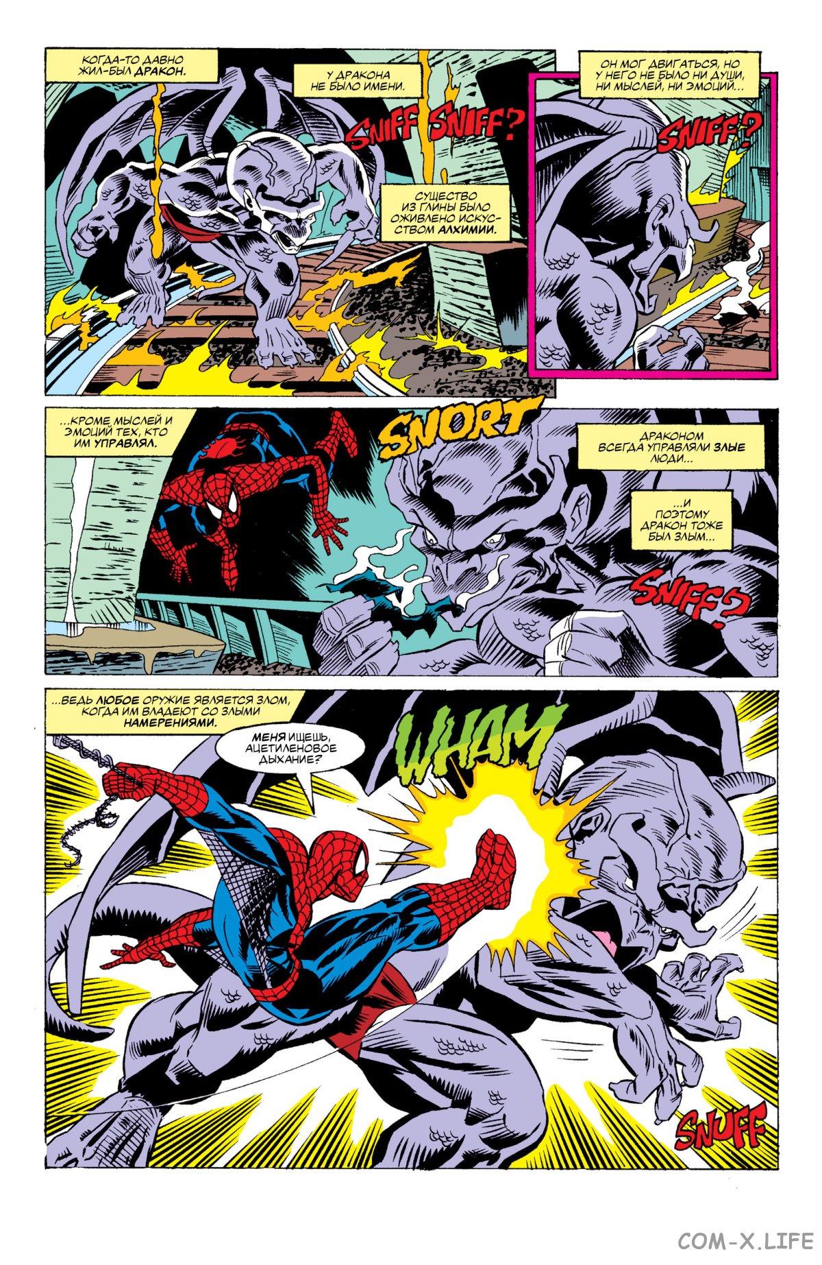 Read Web of Spider-Man Паутина человека-паука Manga Online