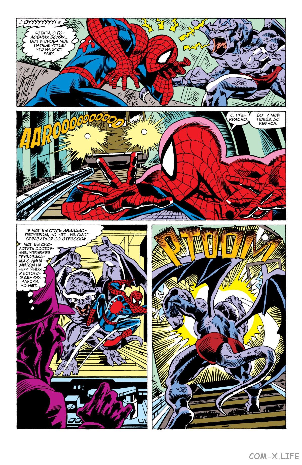 Read Web of Spider-Man Паутина человека-паука Manga Online
