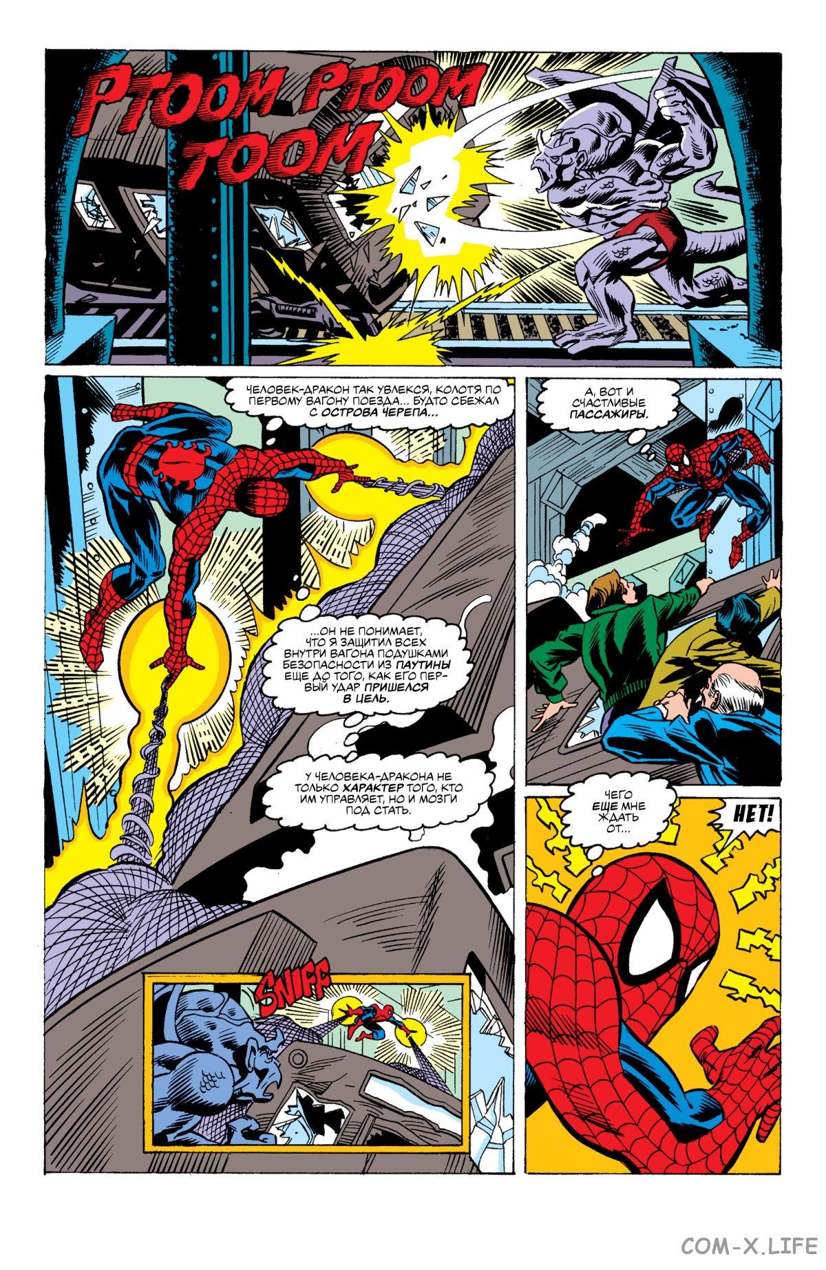 Read Web of Spider-Man Паутина человека-паука Manga Online