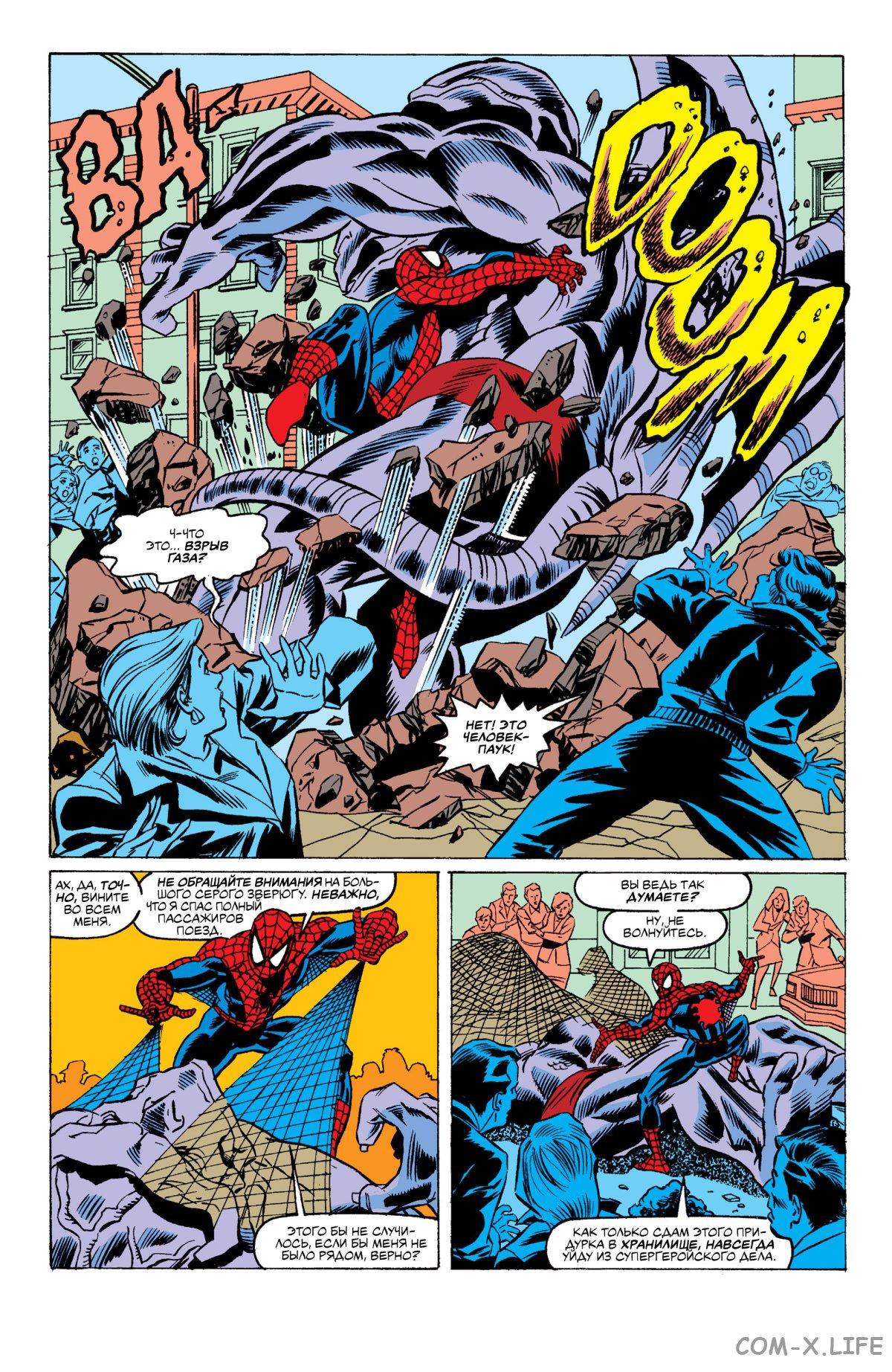 Read Web of Spider-Man Паутина человека-паука Manga Online