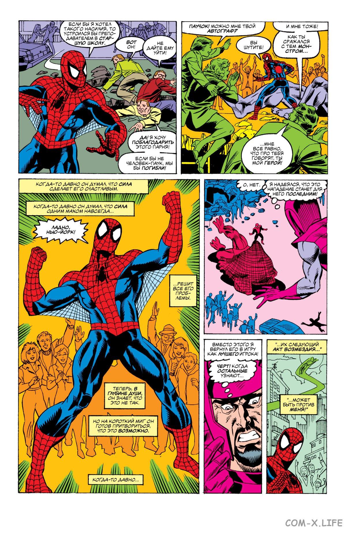 Read Web of Spider-Man Паутина человека-паука Manga Online