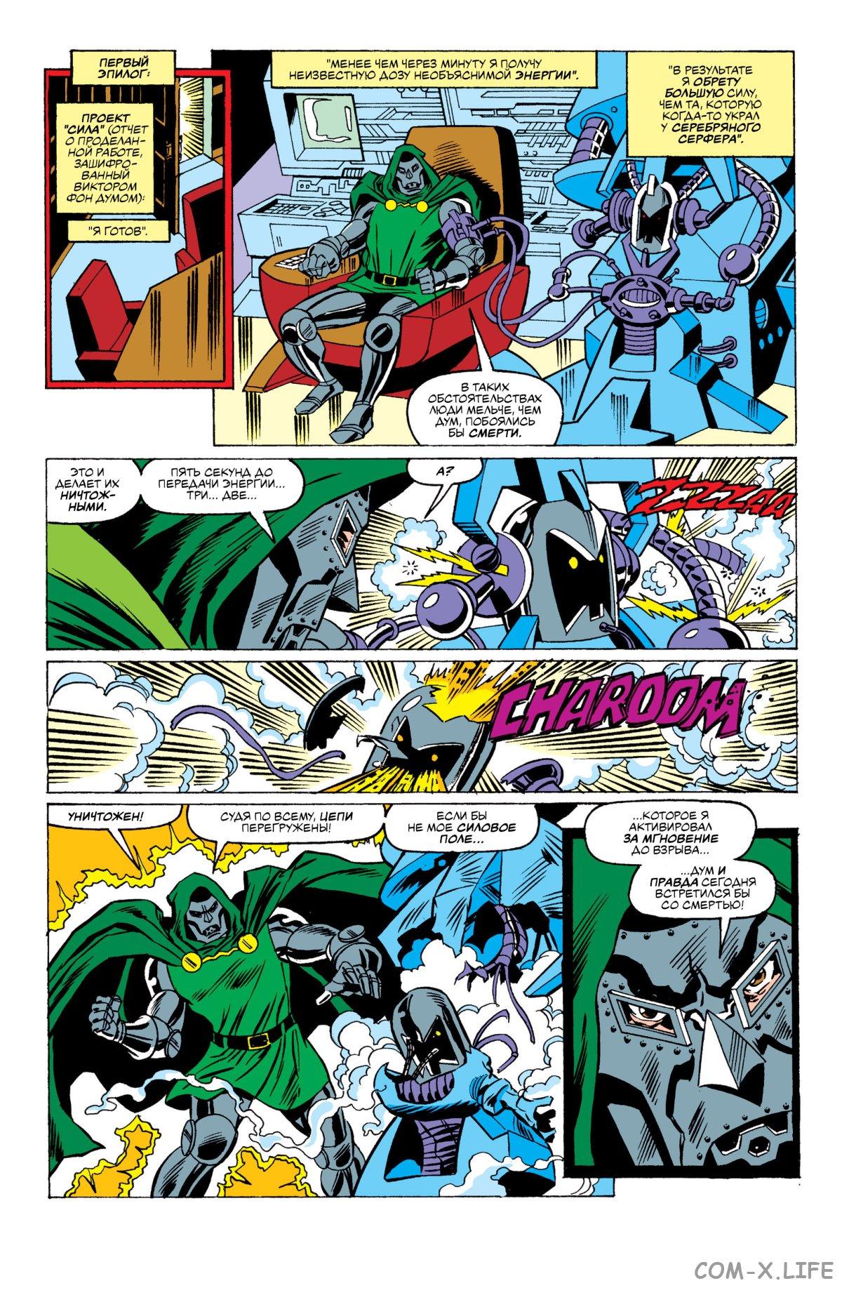 Read Web of Spider-Man Паутина человека-паука Manga Online