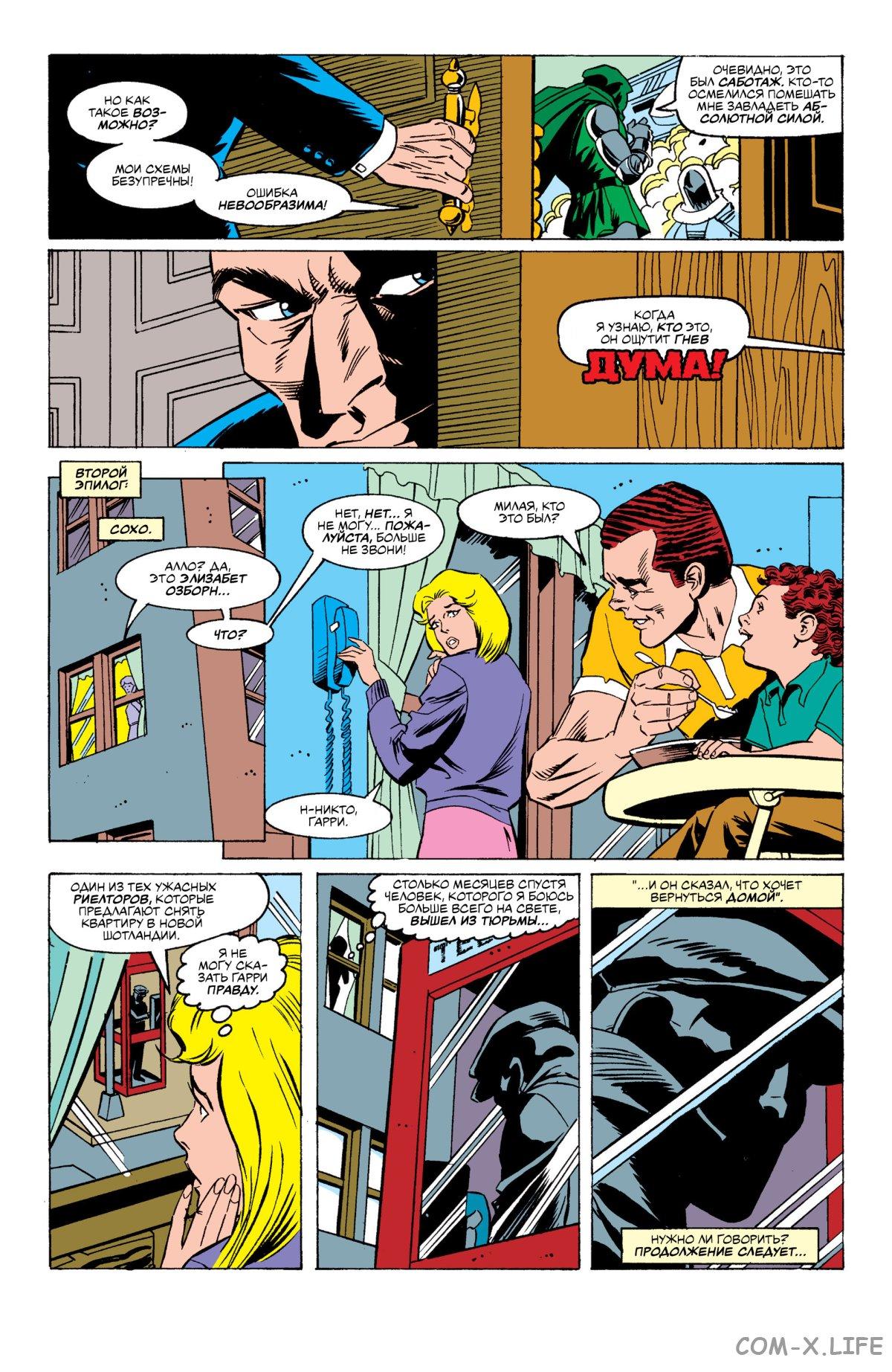Read Web of Spider-Man Паутина человека-паука Manga Online