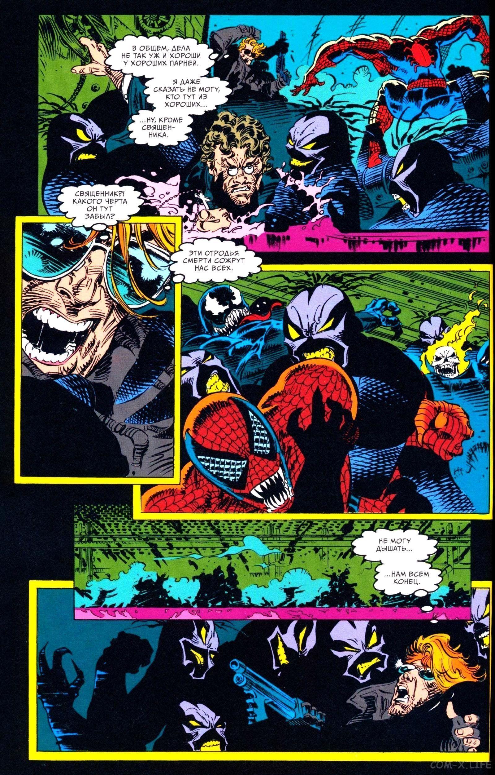 Read Web of Spider-Man Паутина человека-паука Manga Online