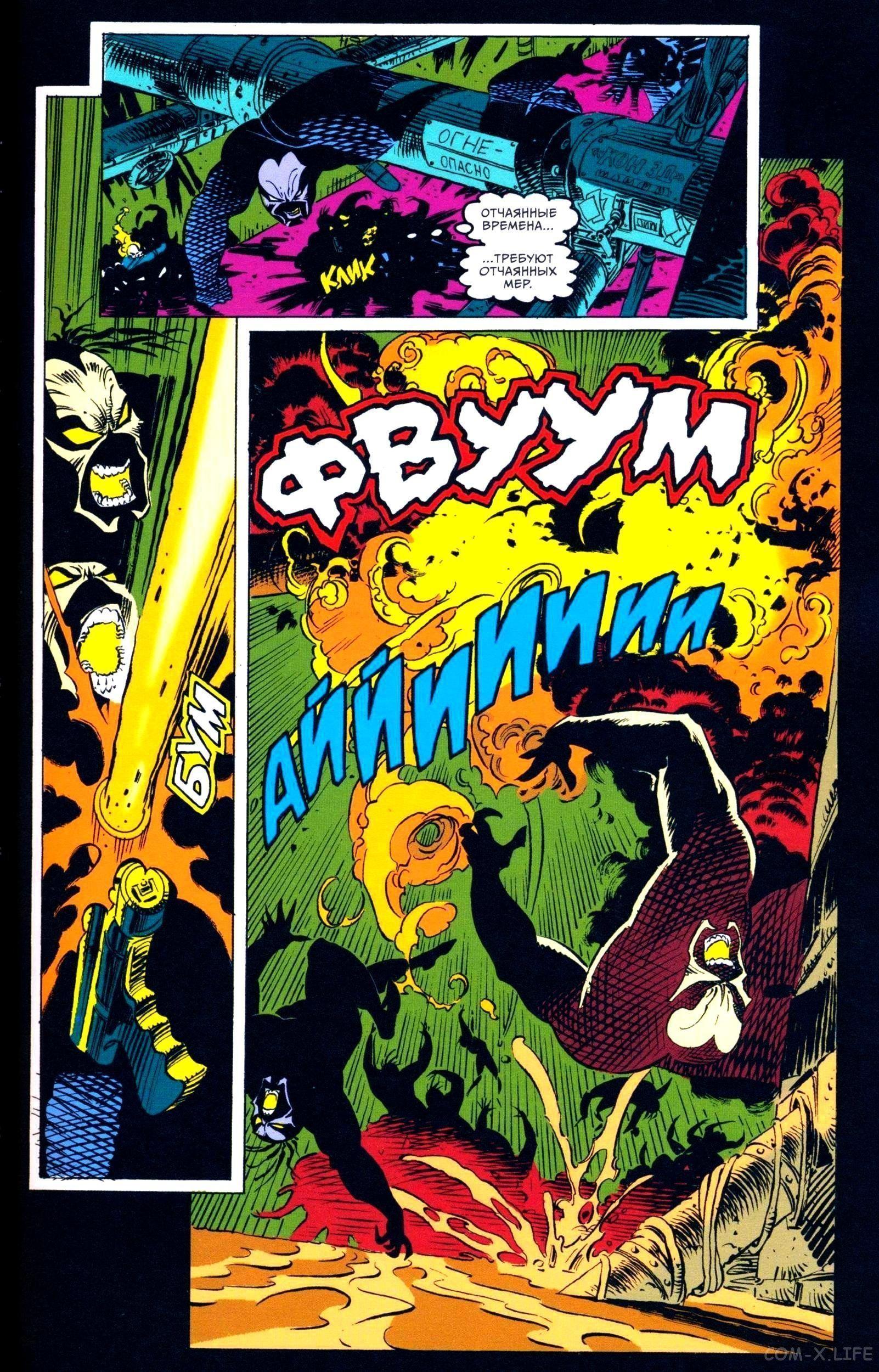 Read Web of Spider-Man Паутина человека-паука Manga Online