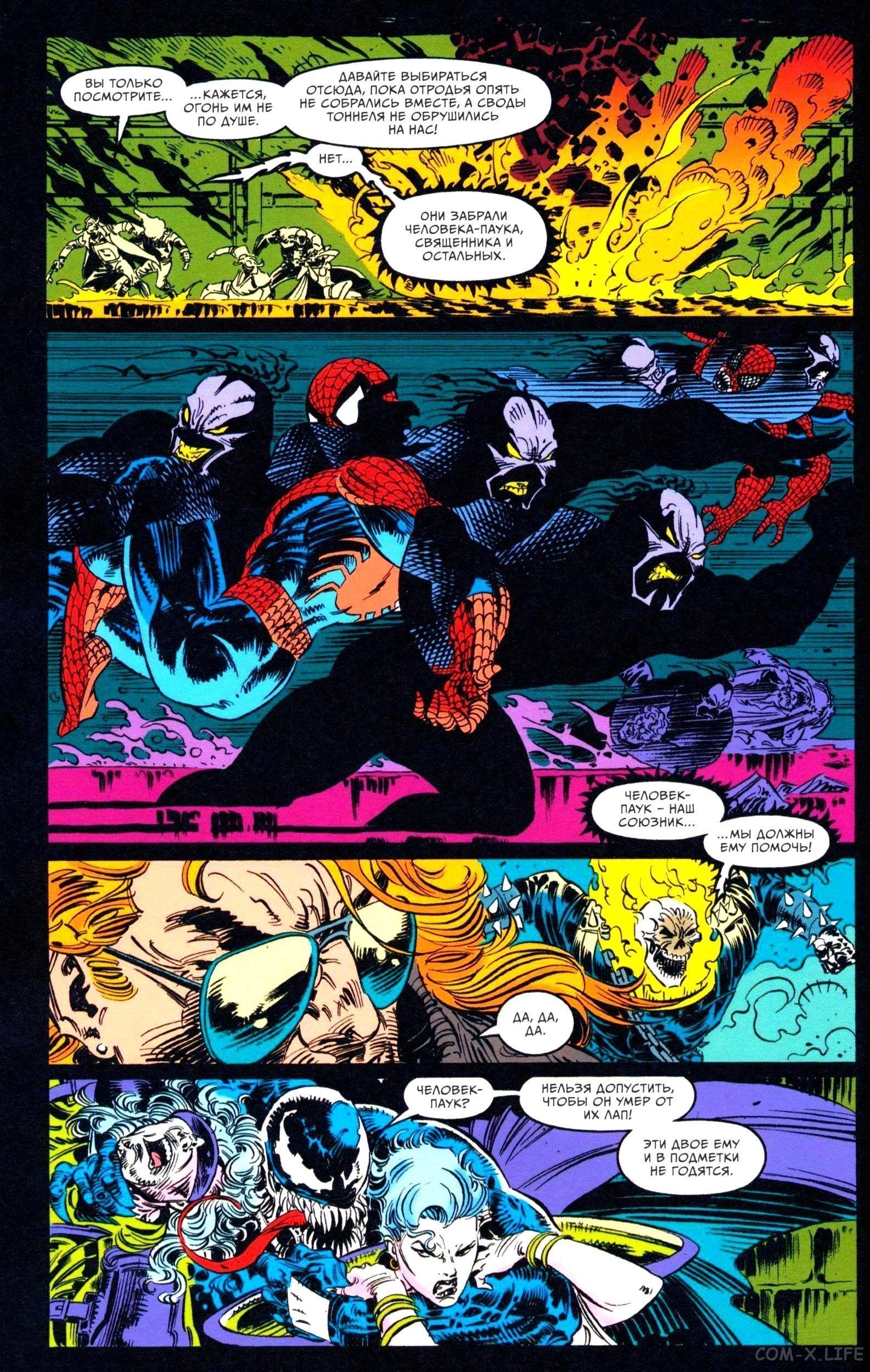 Read Web of Spider-Man Паутина человека-паука Manga Online