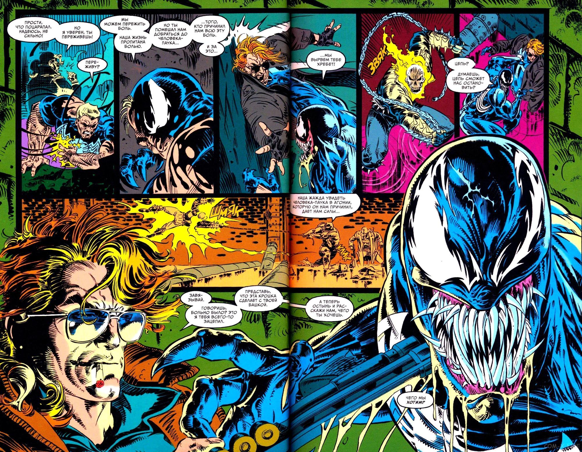 Read Web of Spider-Man Паутина человека-паука Manga Online