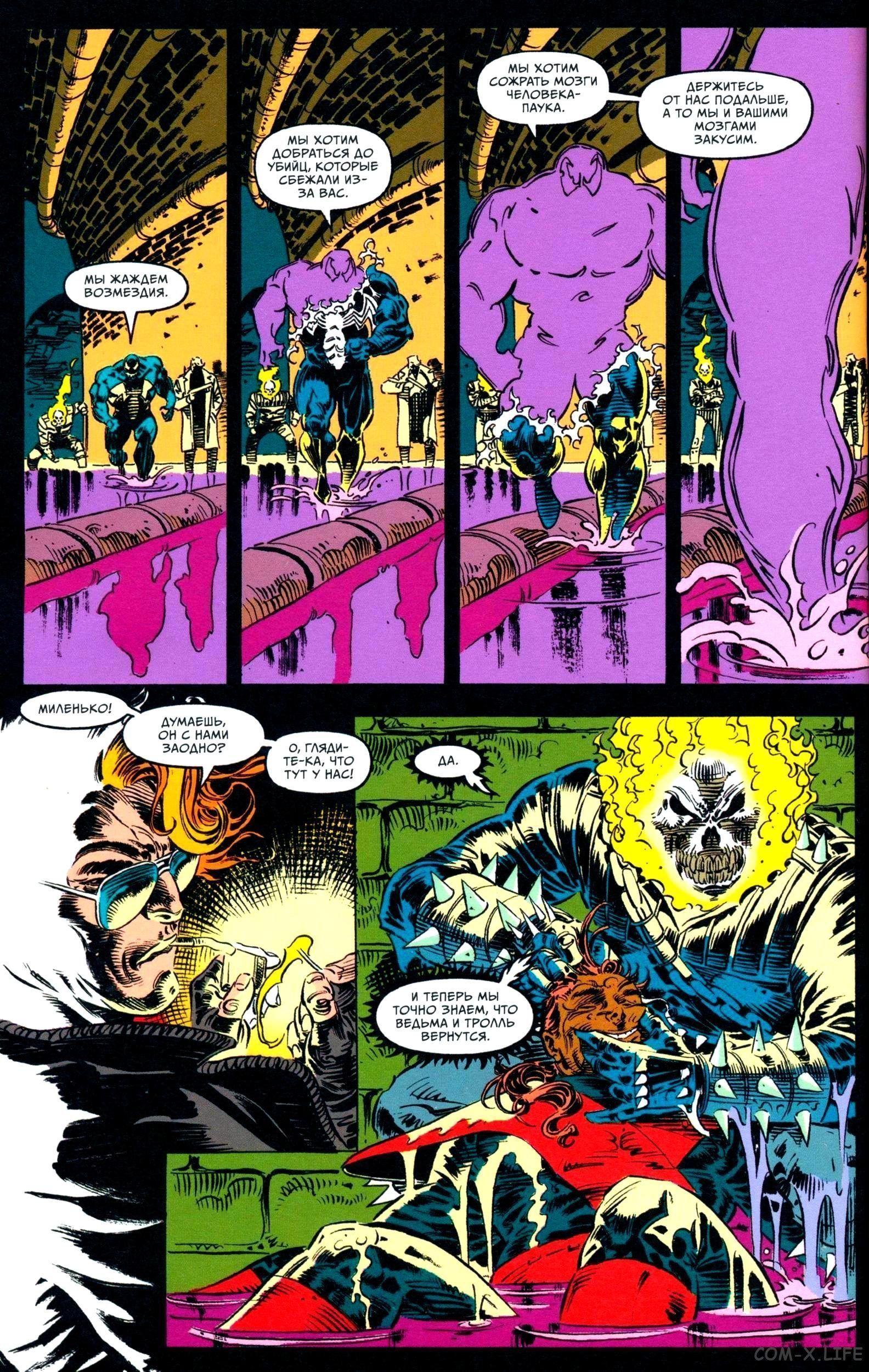 Read Web of Spider-Man Паутина человека-паука Manga Online