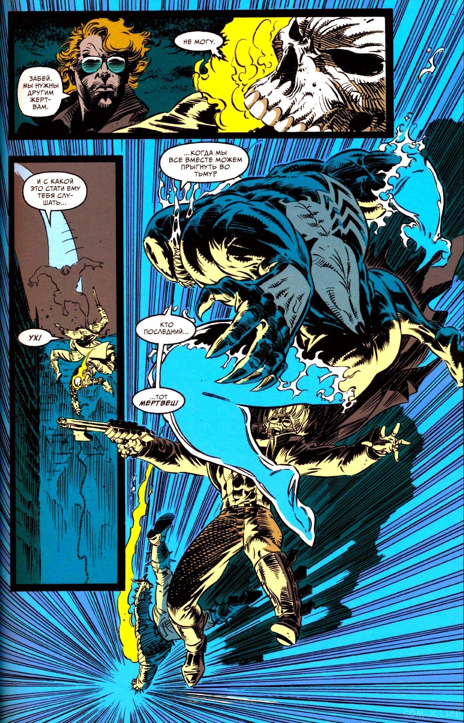 Read Web of Spider-Man Паутина человека-паука Manga Online