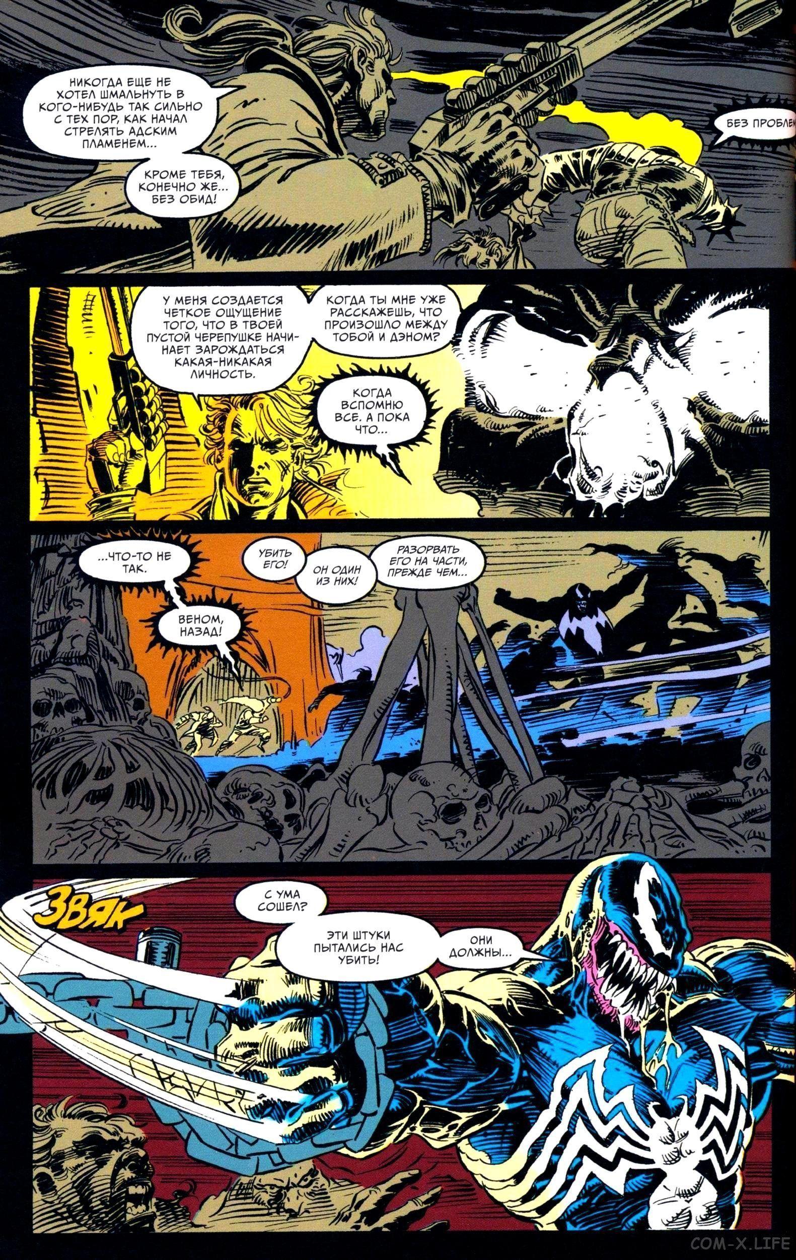 Read Web of Spider-Man Паутина человека-паука Manga Online