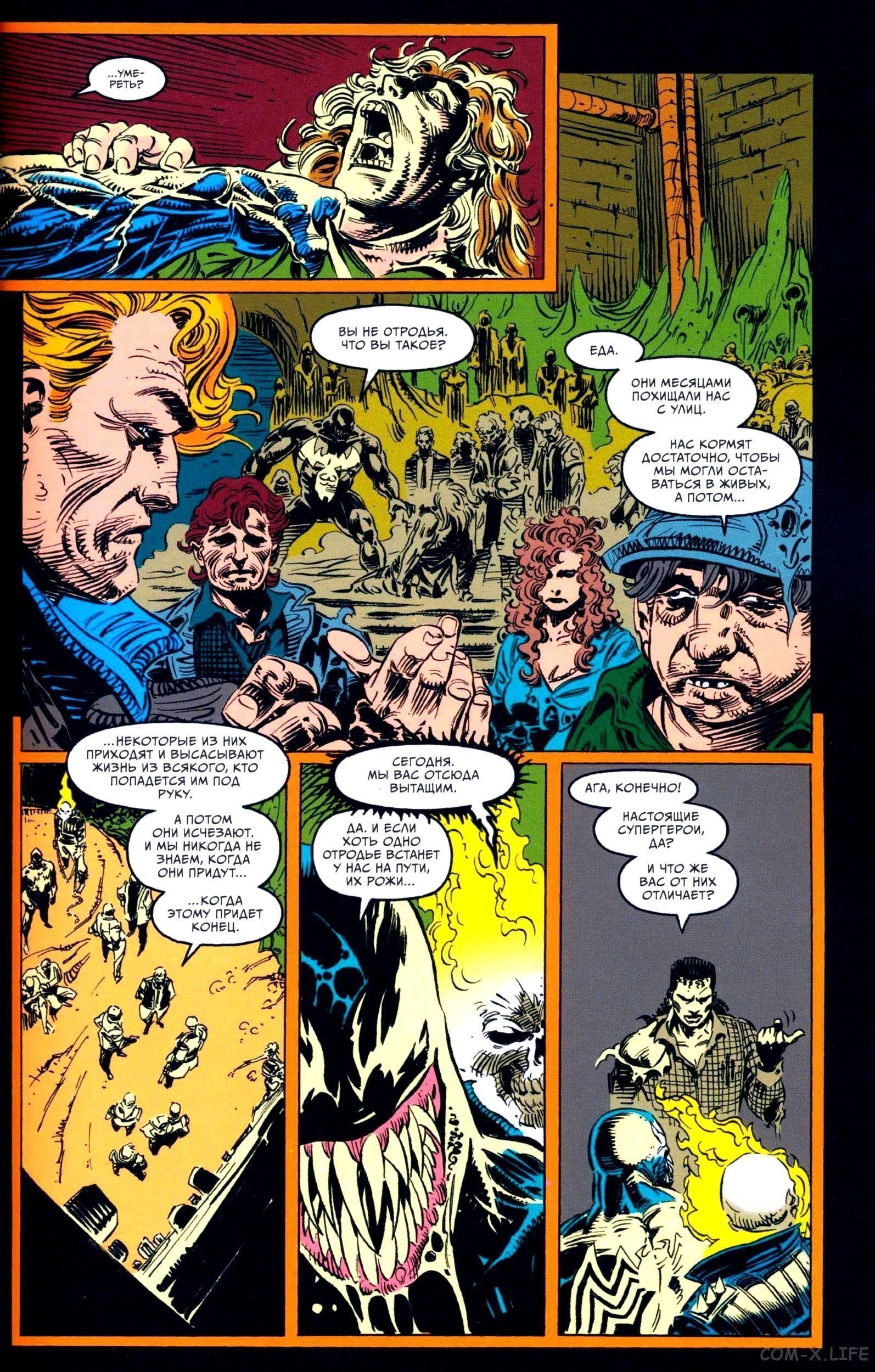 Read Web of Spider-Man Паутина человека-паука Manga Online