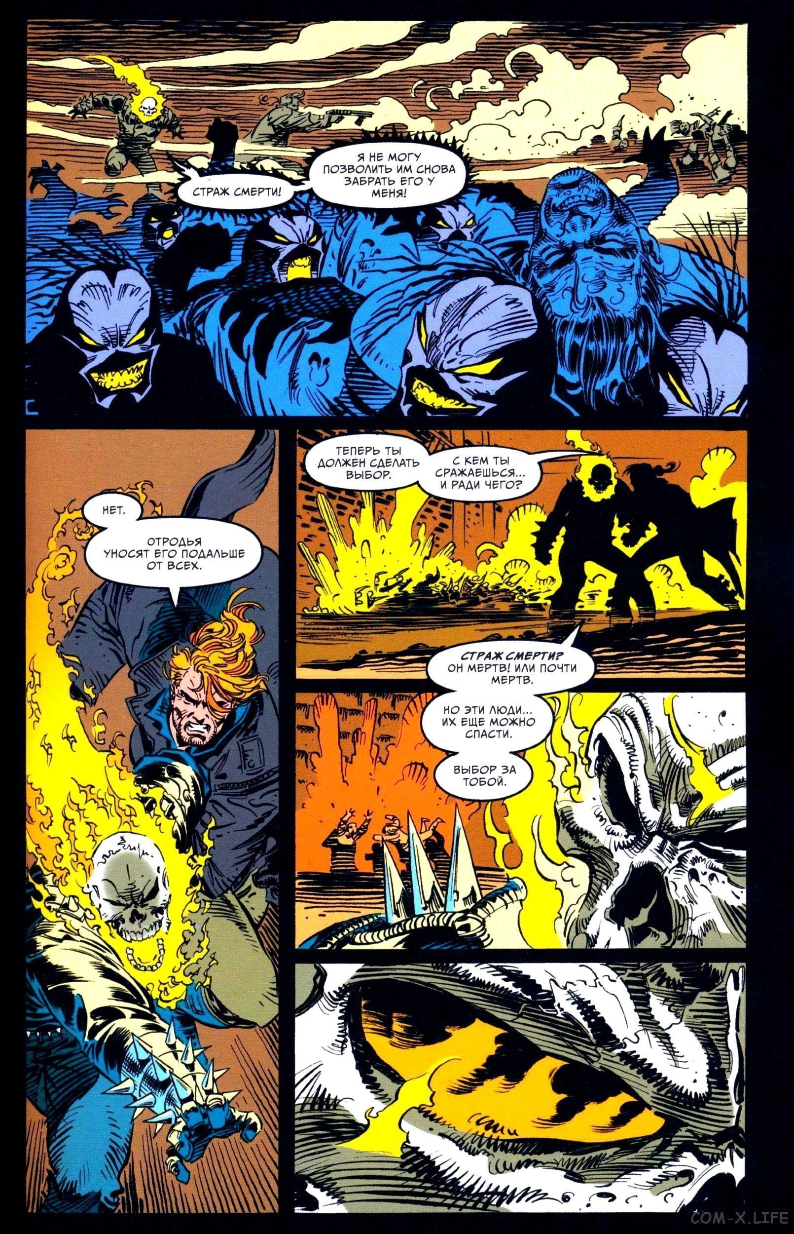 Read Web of Spider-Man Паутина человека-паука Manga Online