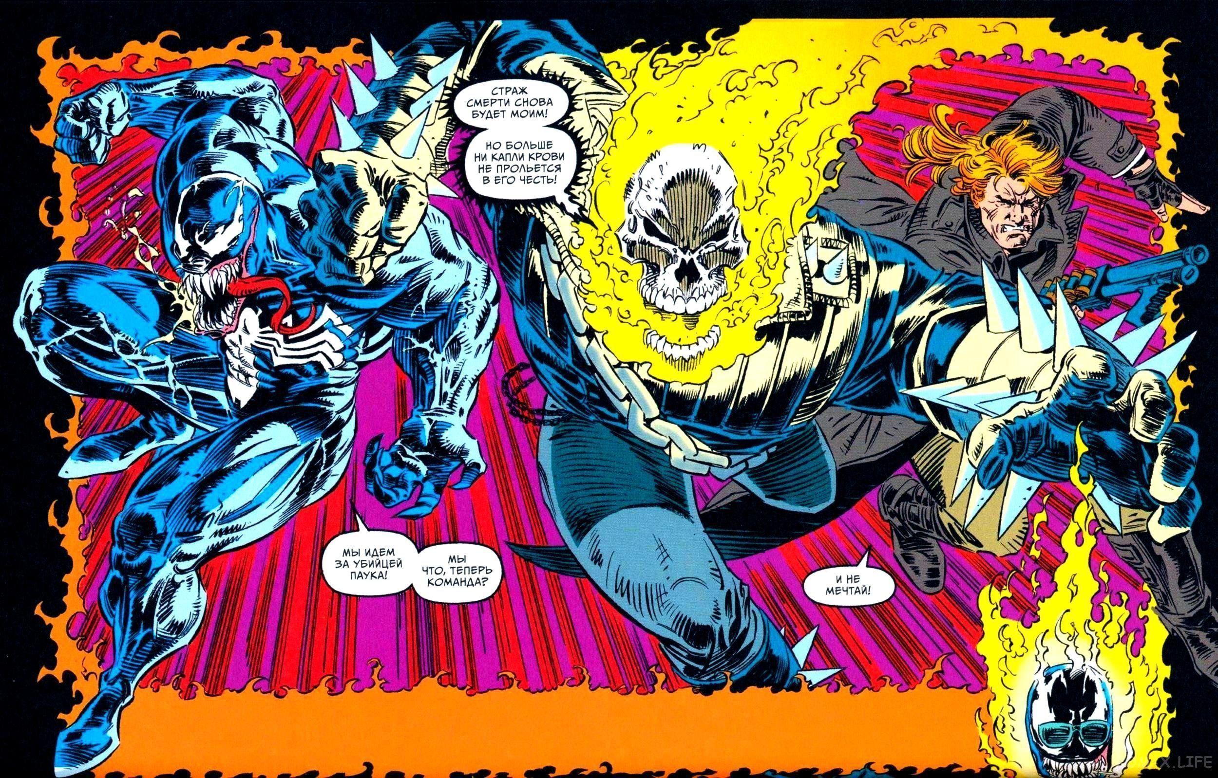 Read Web of Spider-Man Паутина человека-паука Manga Online