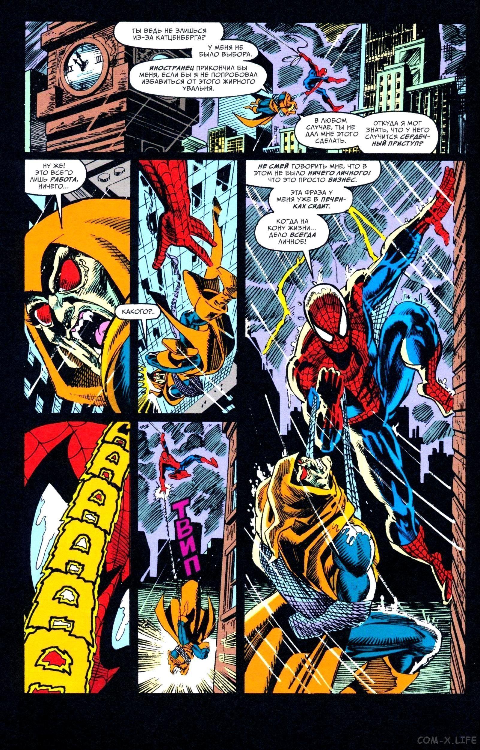 Read Web of Spider-Man Паутина человека-паука Manga Online