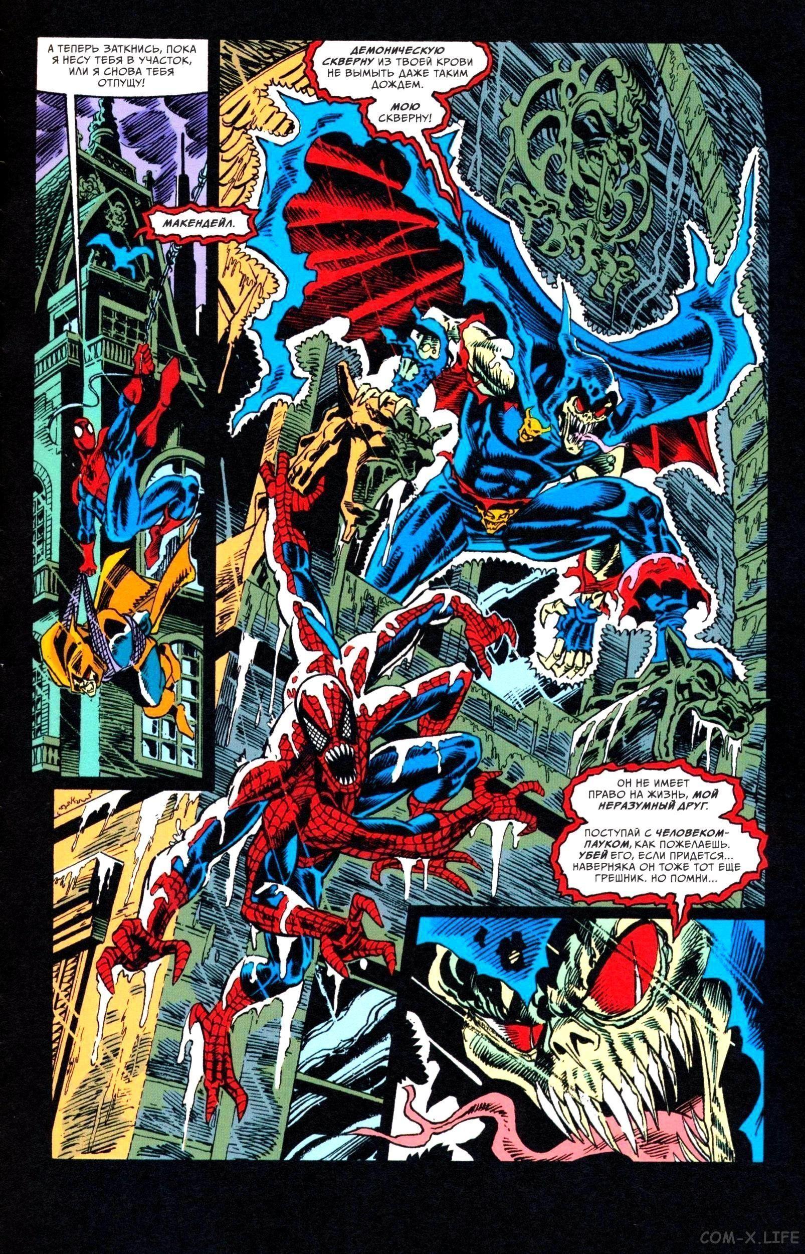 Read Web of Spider-Man Паутина человека-паука Manga Online